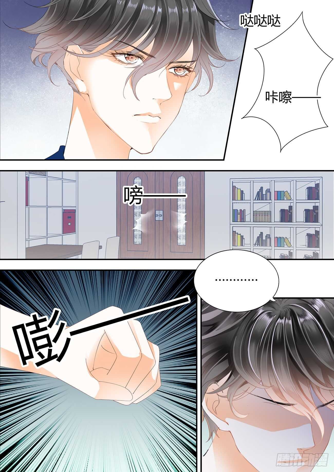 我可以高攀你吗