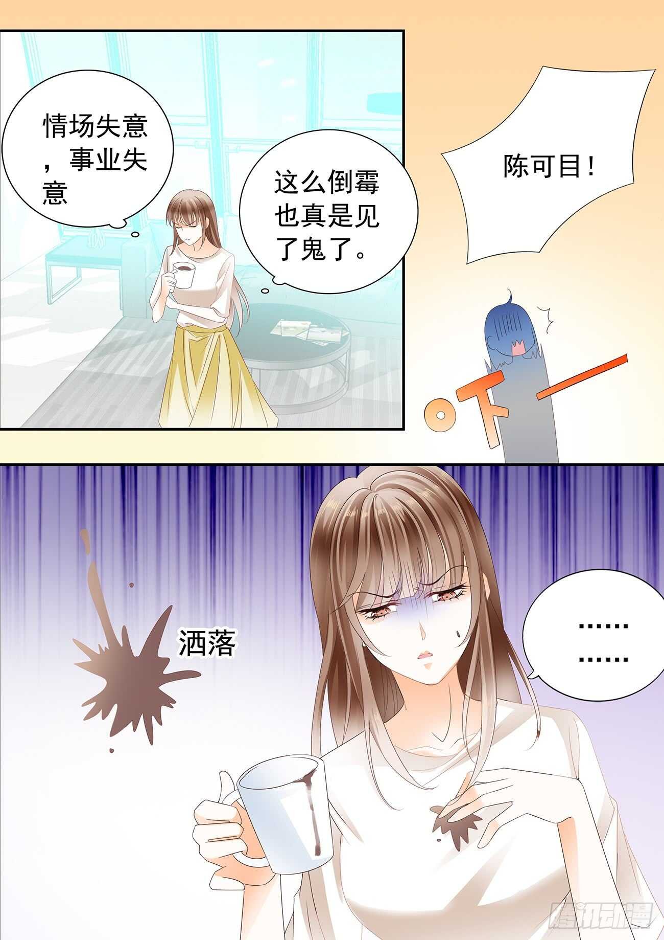 不可以爱你