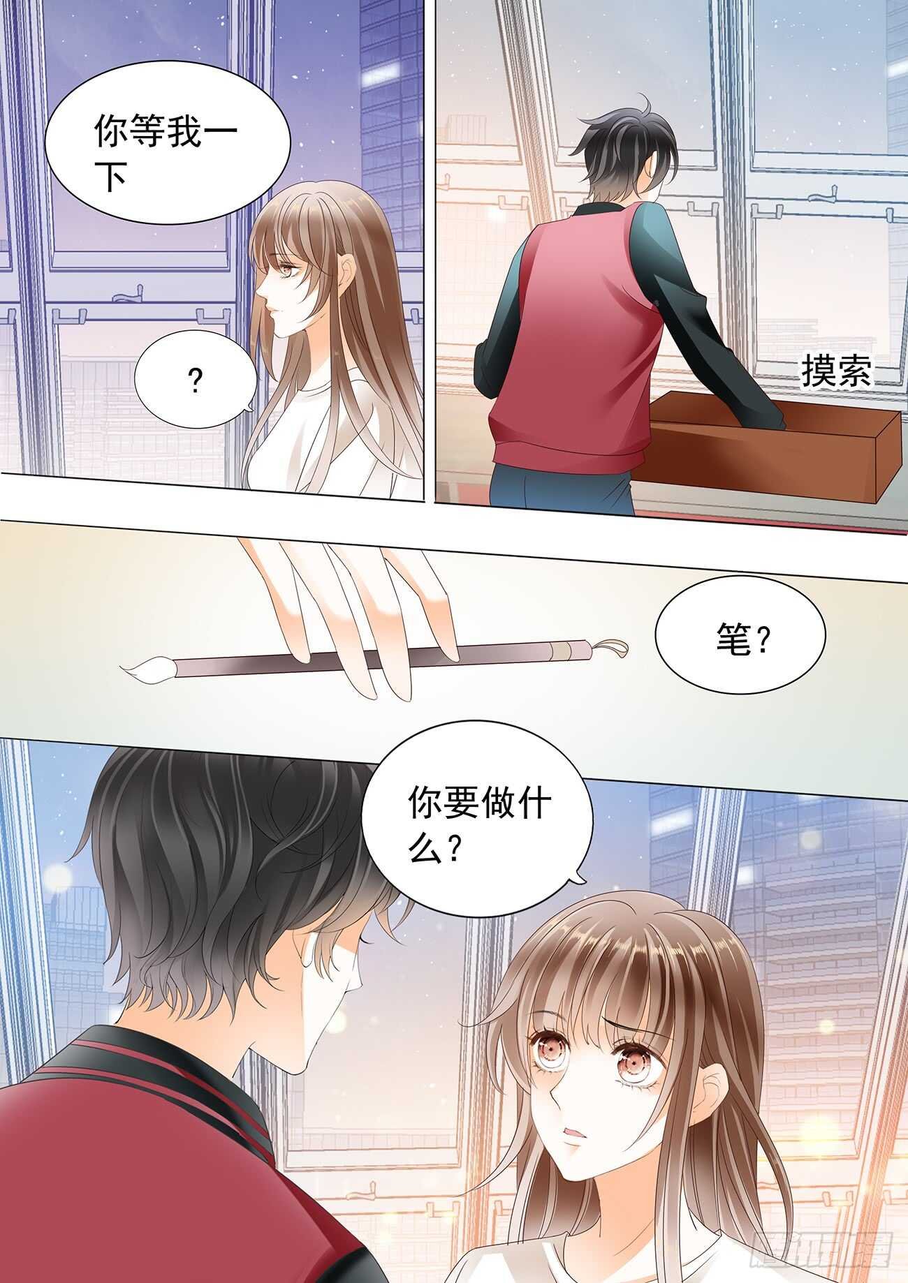 不可以爱你