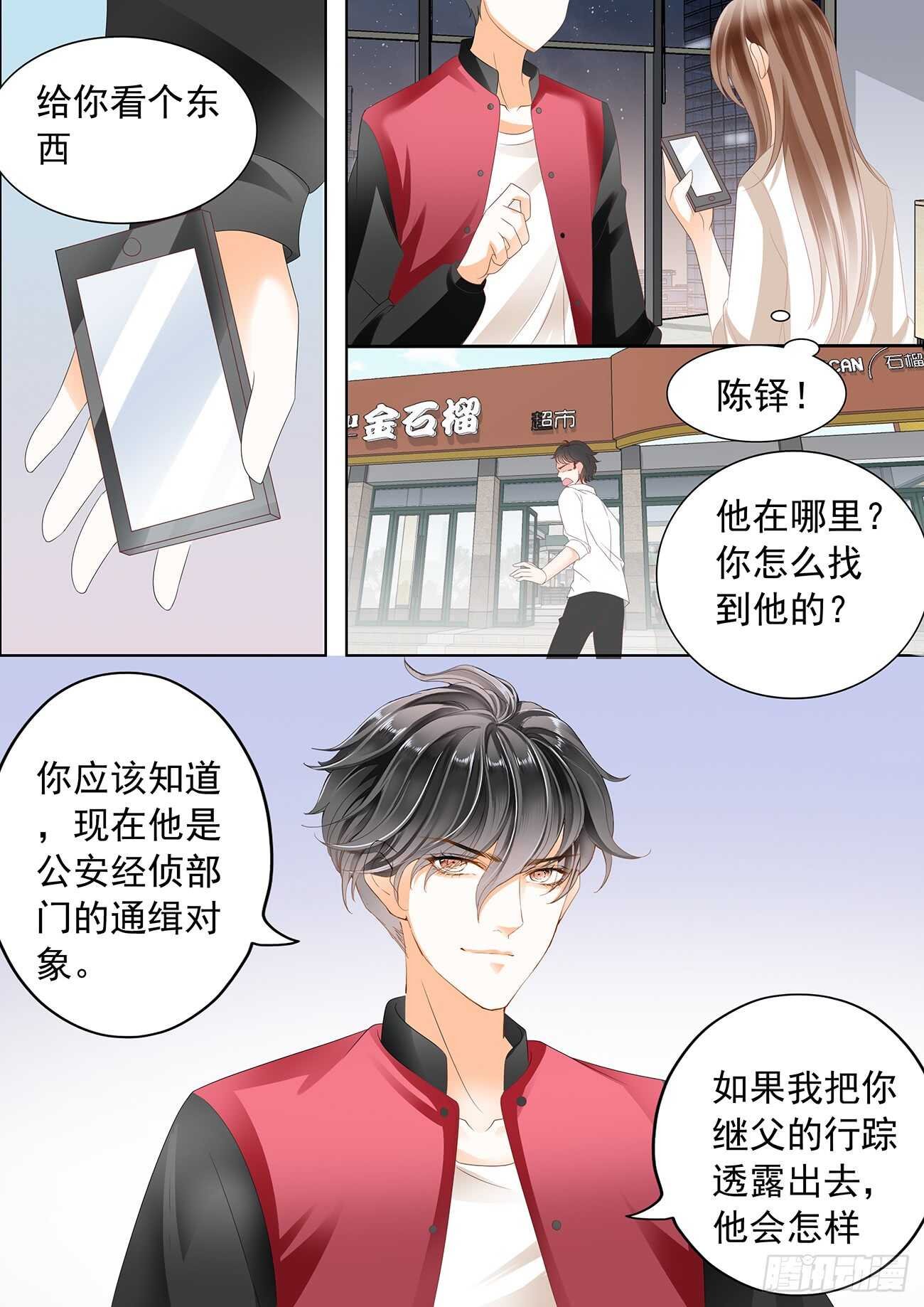 不可以爱你