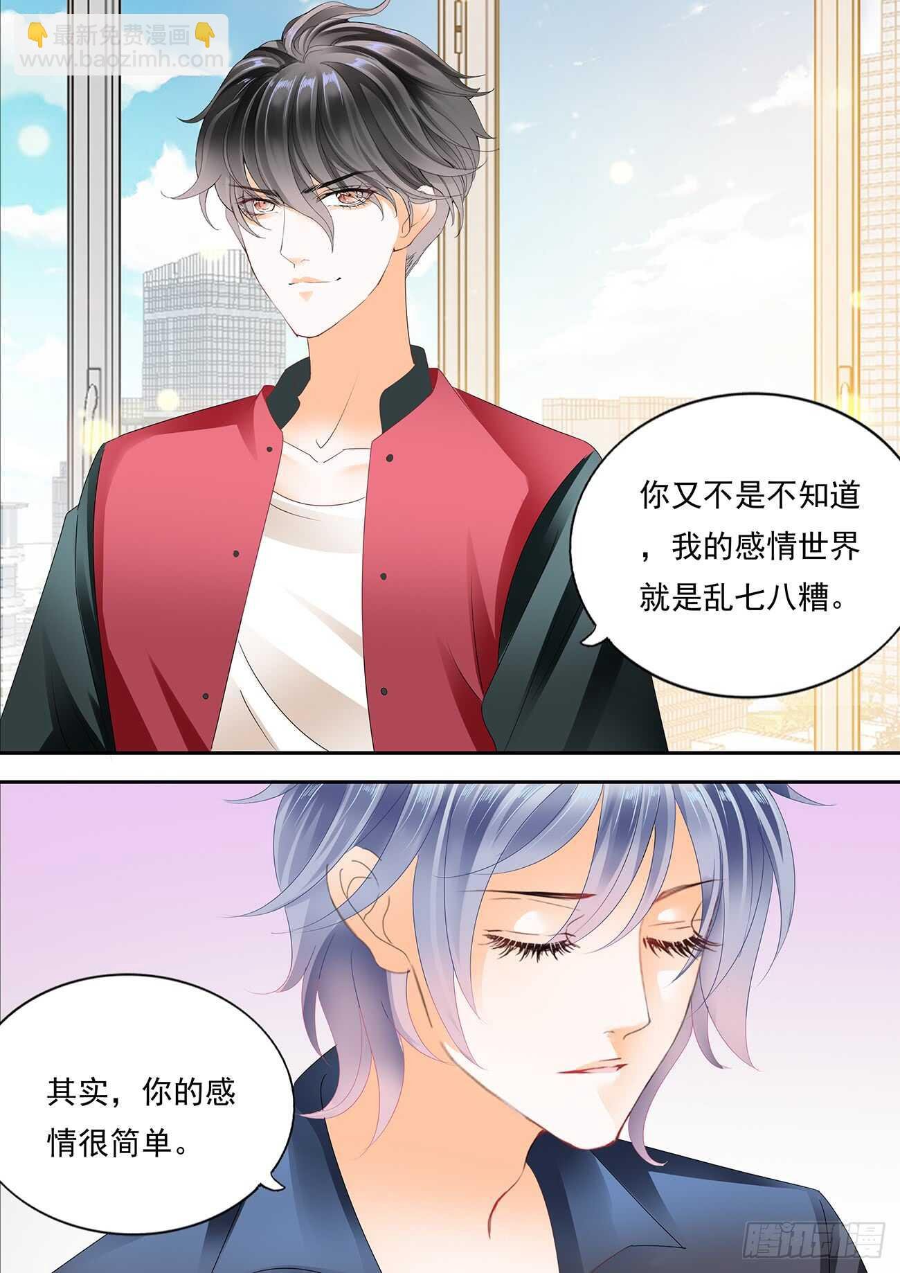 苦恼的爱恋
