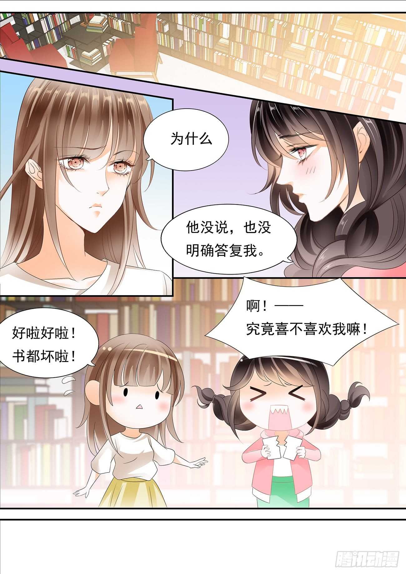 苦恼的爱恋