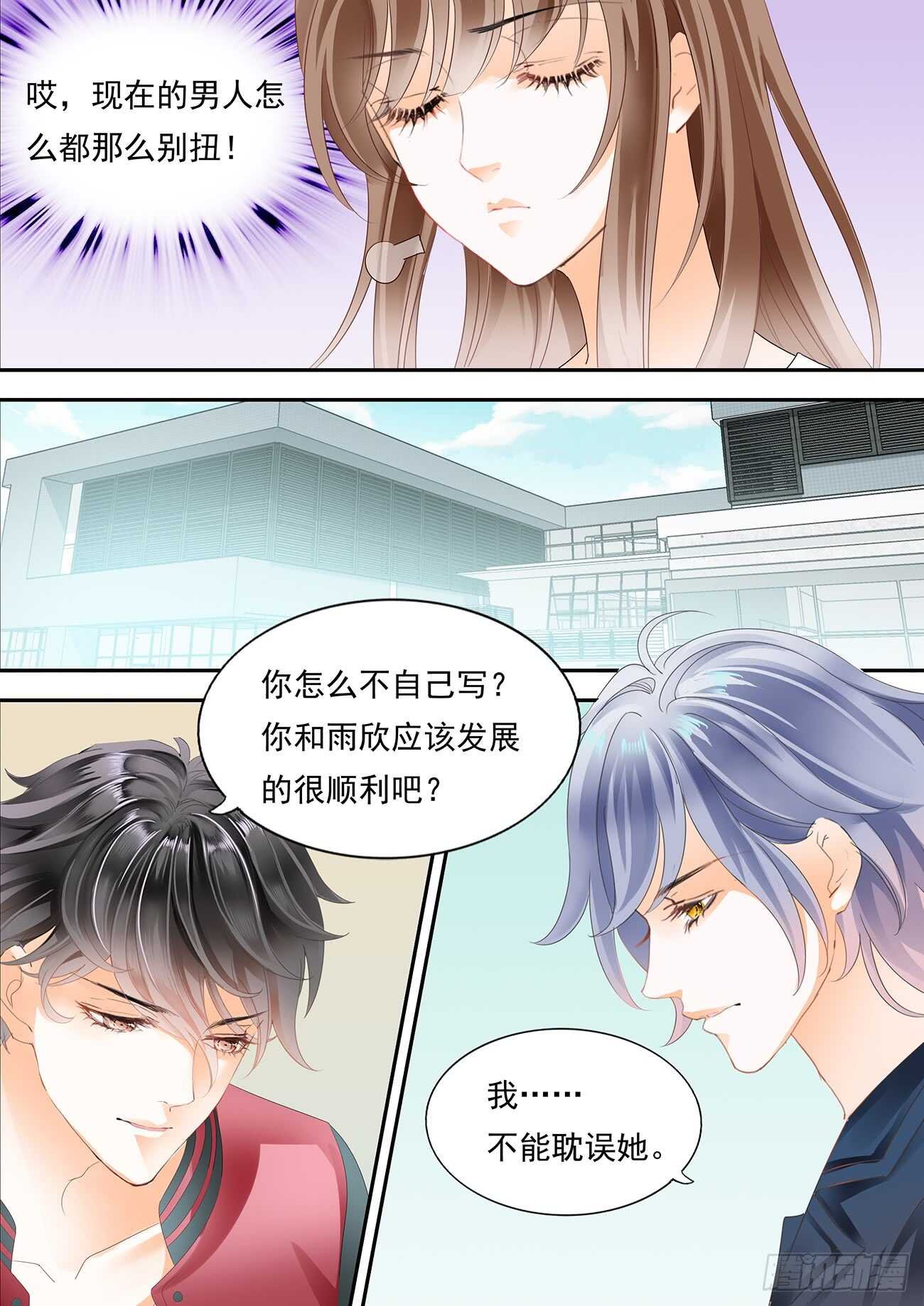 苦恼的爱恋