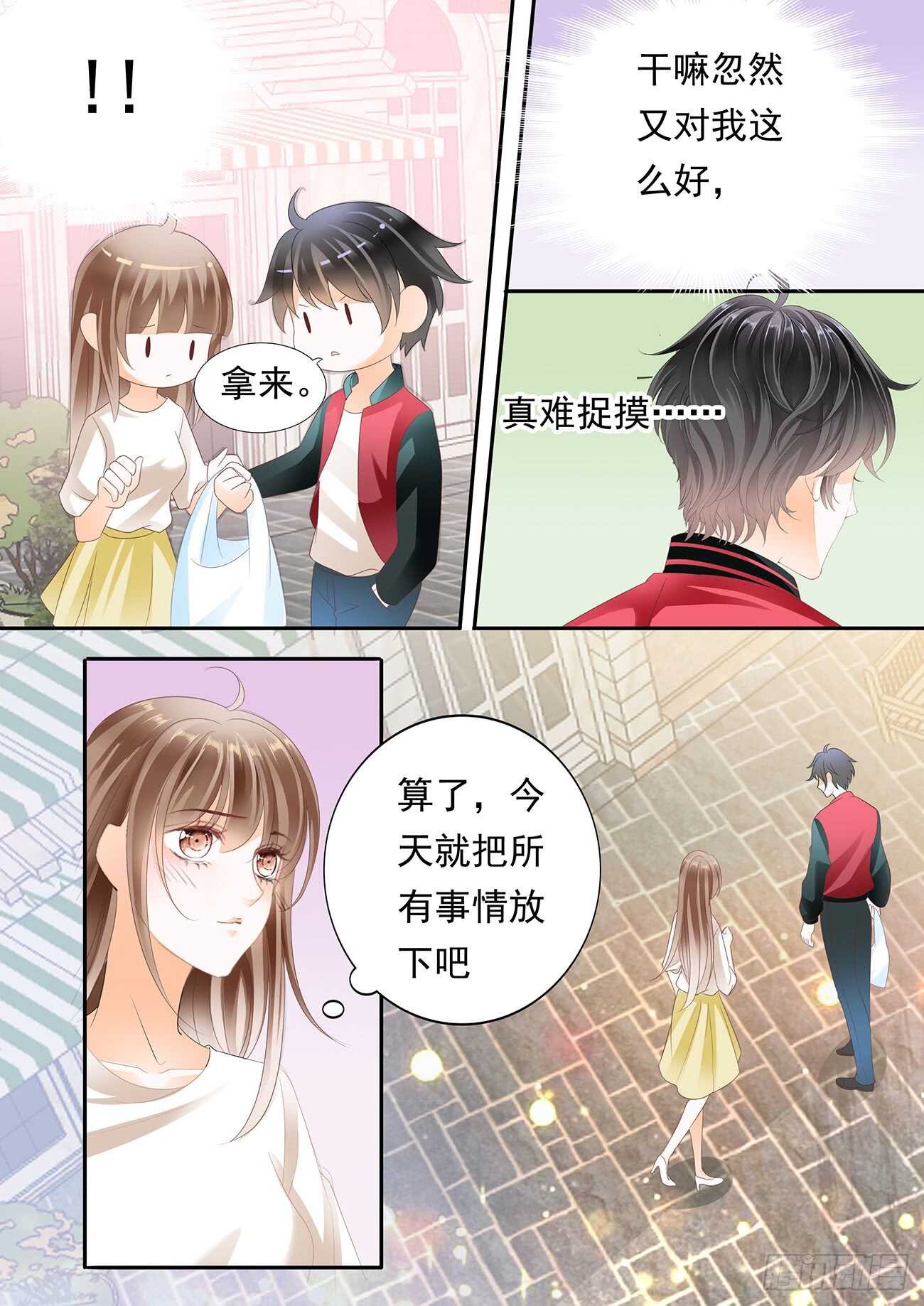 跟着自己的心走