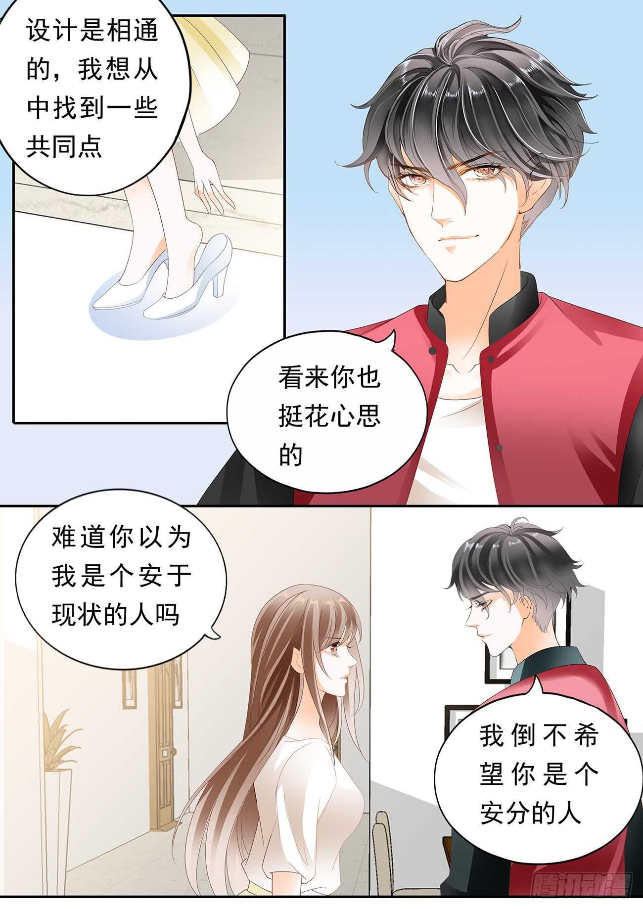 跟着自己的心走