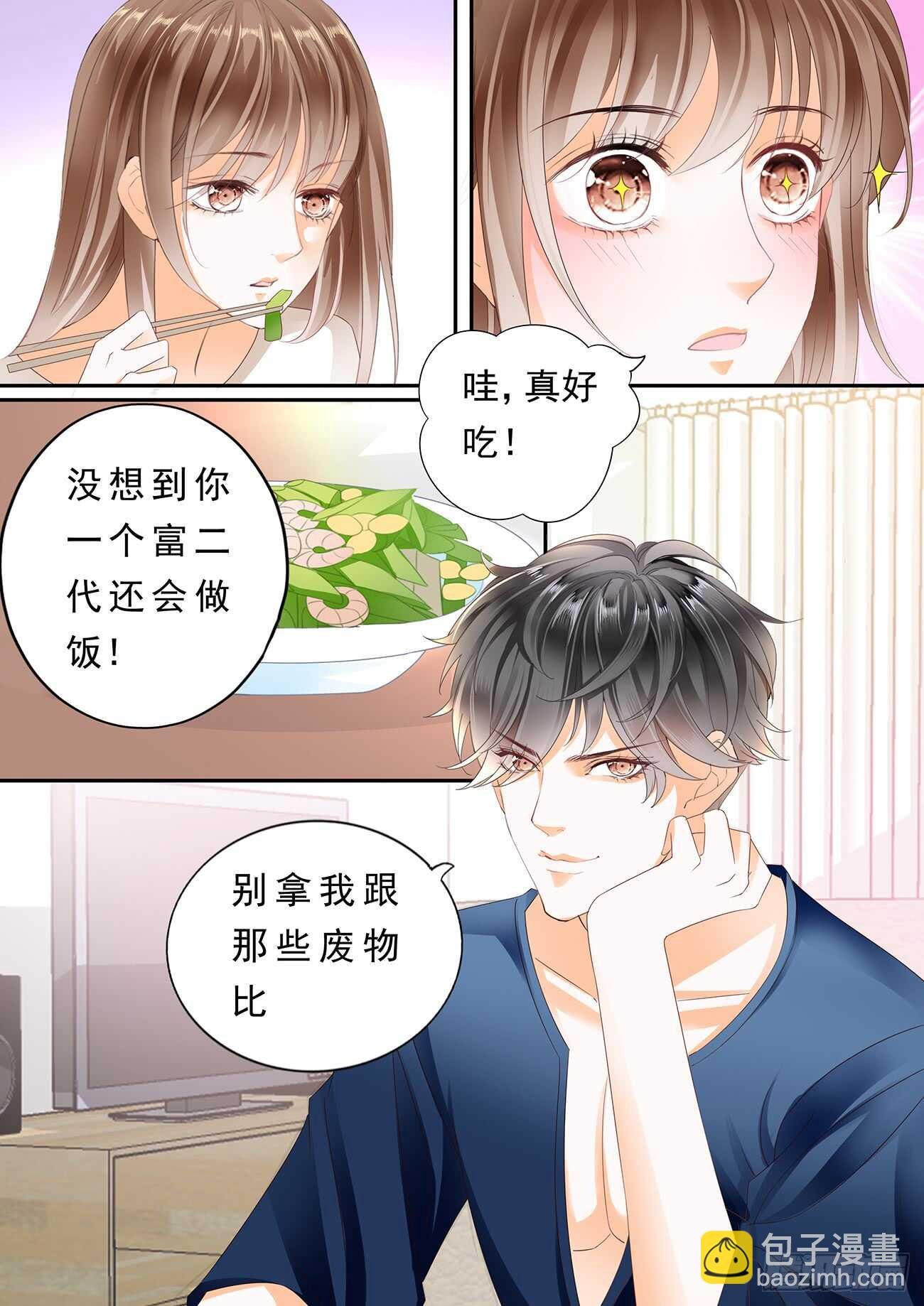 跟着自己的心走