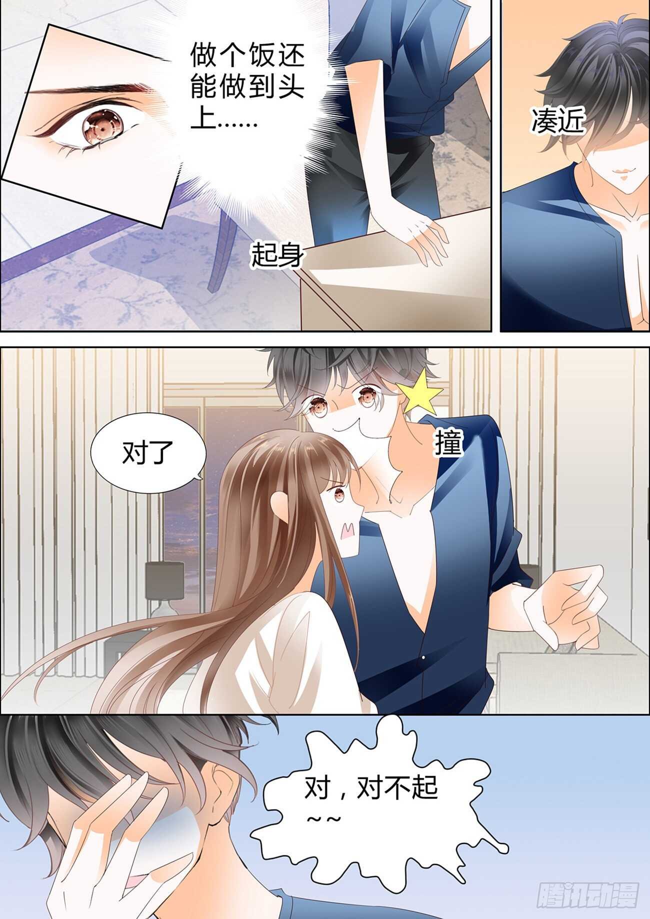 第五十五话