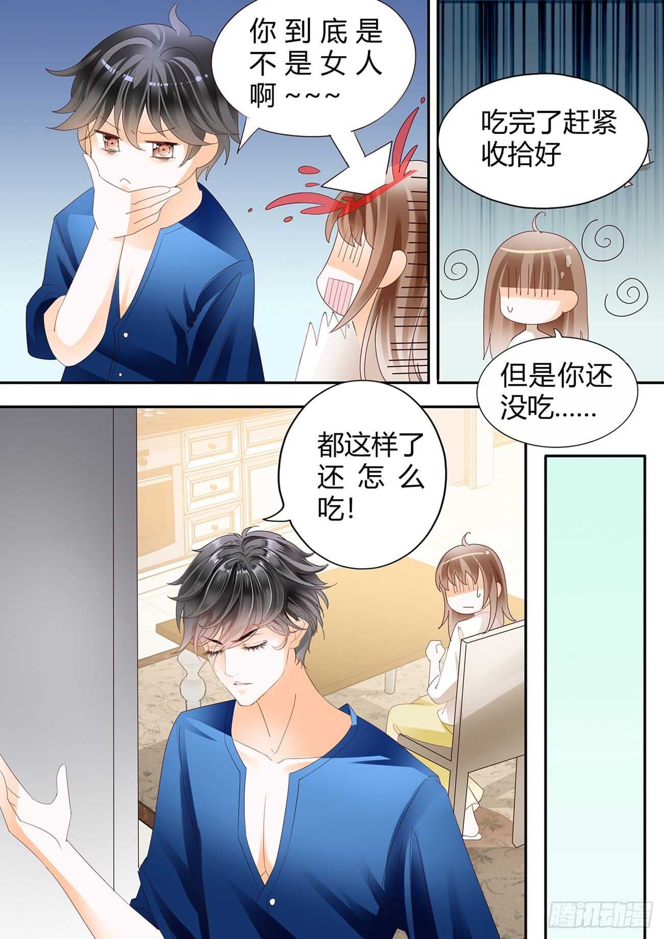 第五十五话