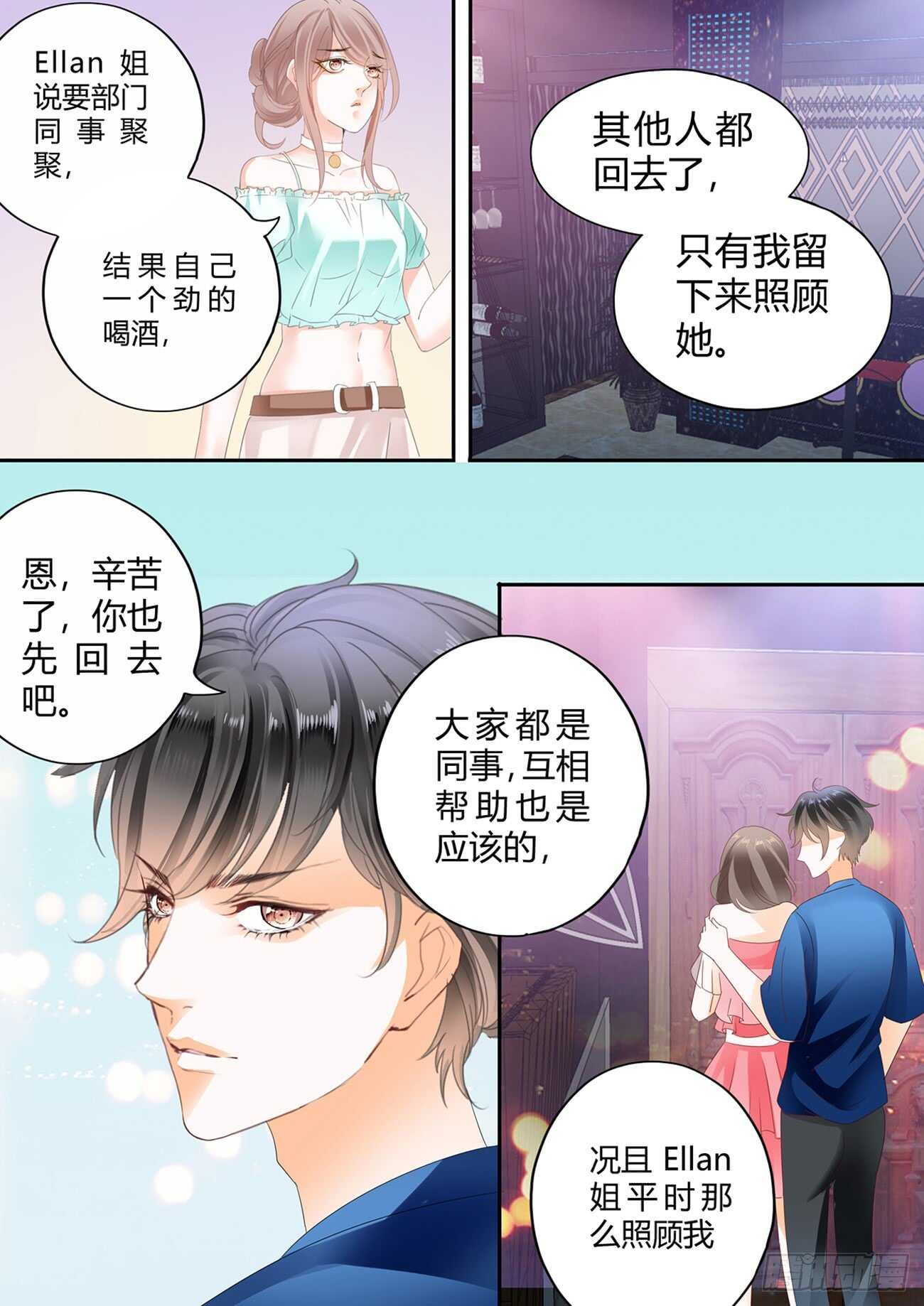 第五十五话