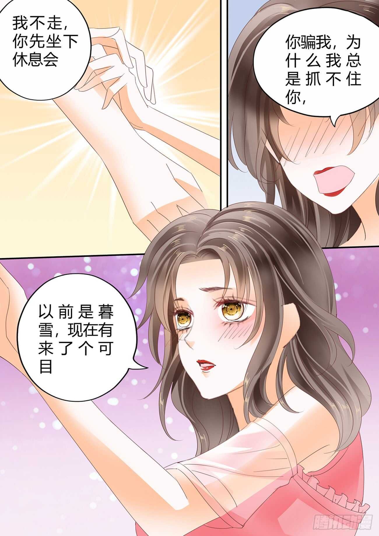第五十五话
