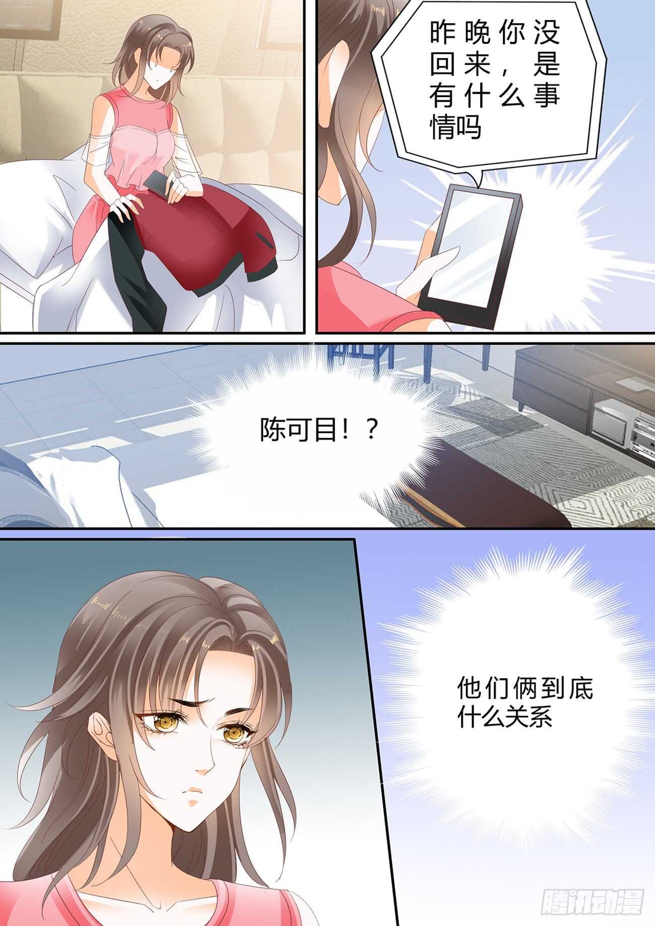 第五十六话