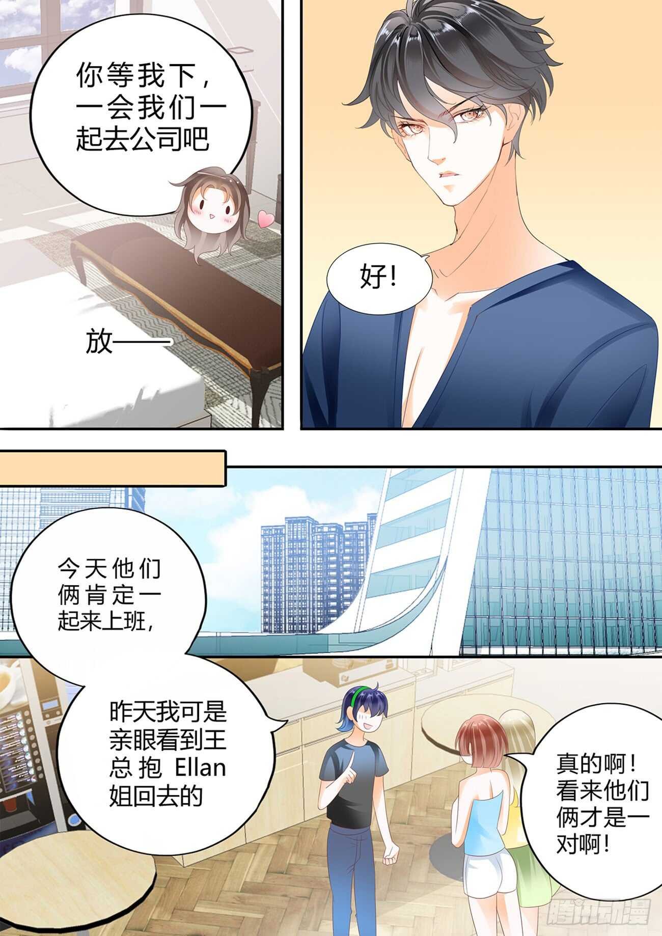 第五十六话