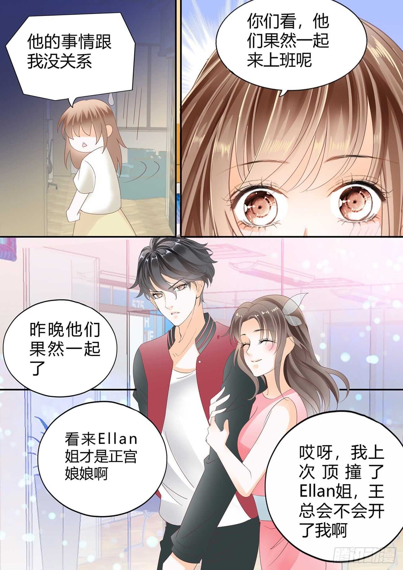 第五十六话