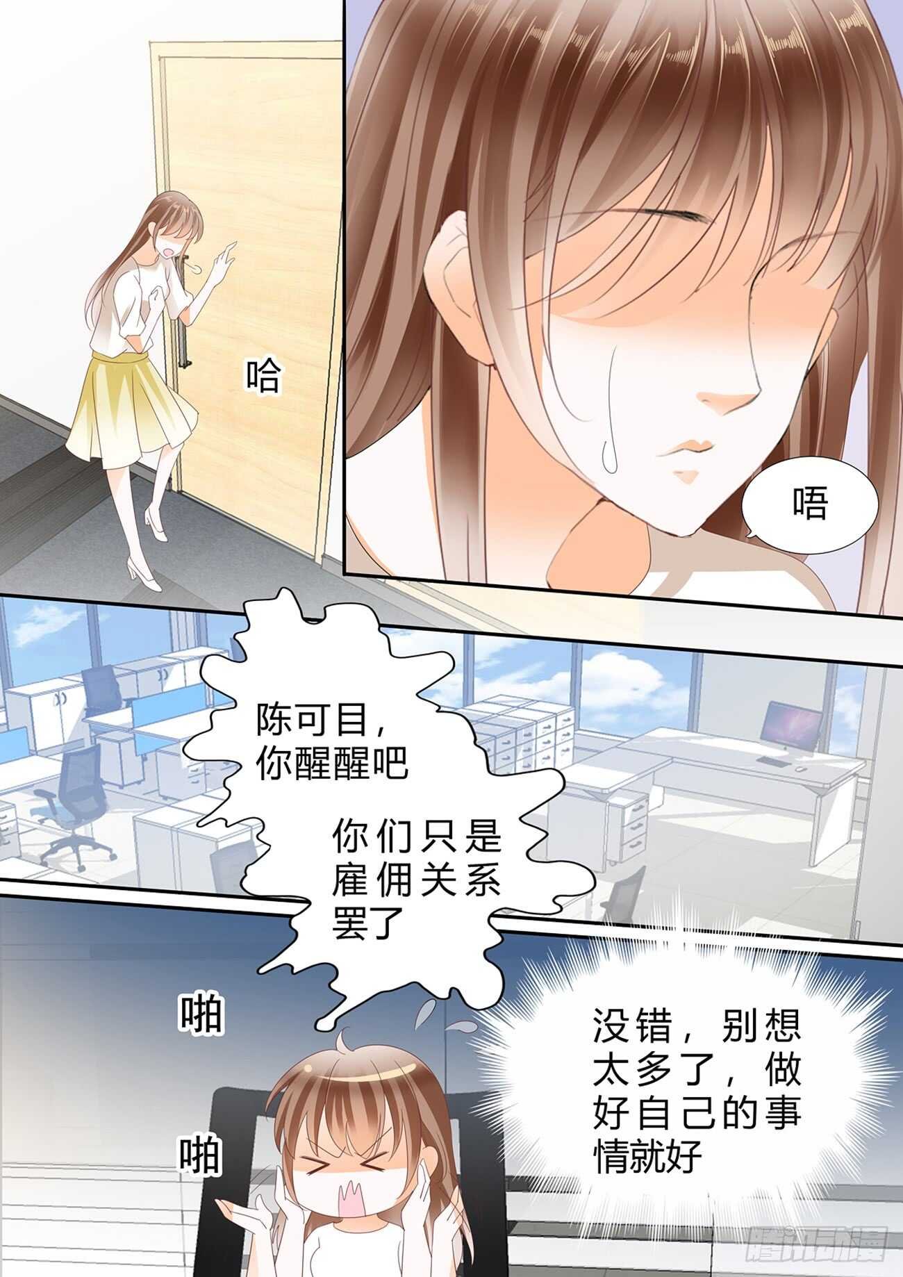 第五十六话