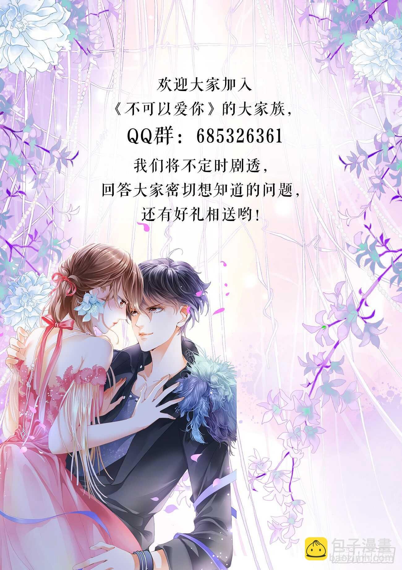 第五十六话