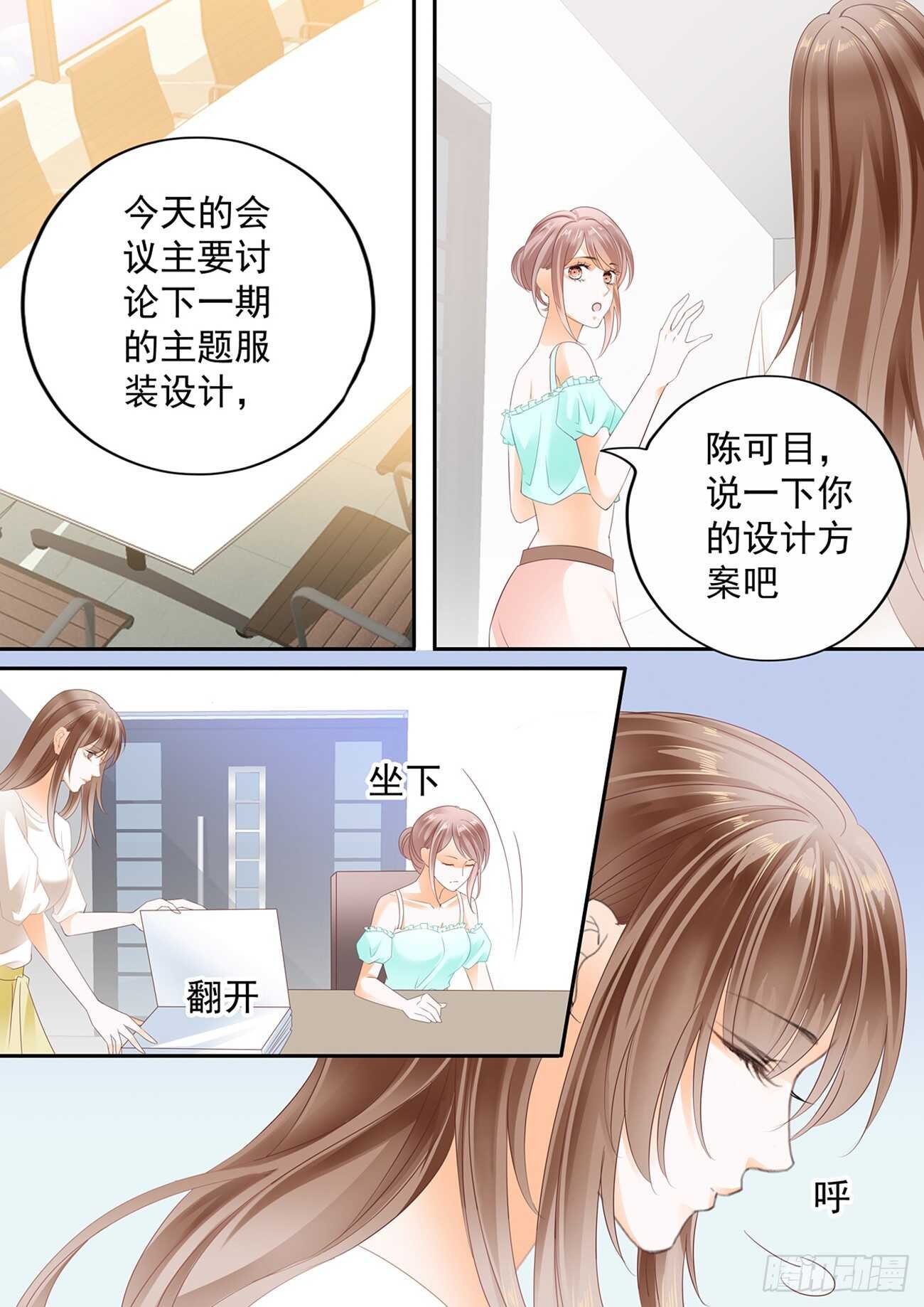 第五十七话