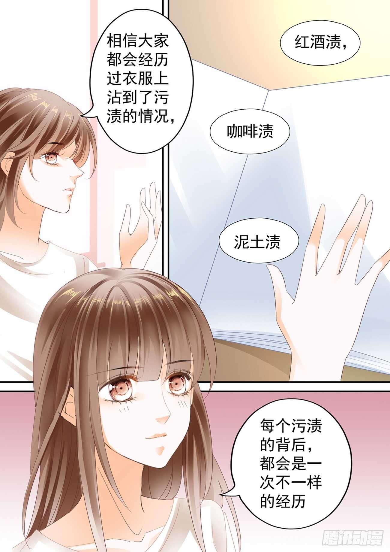 第五十七话