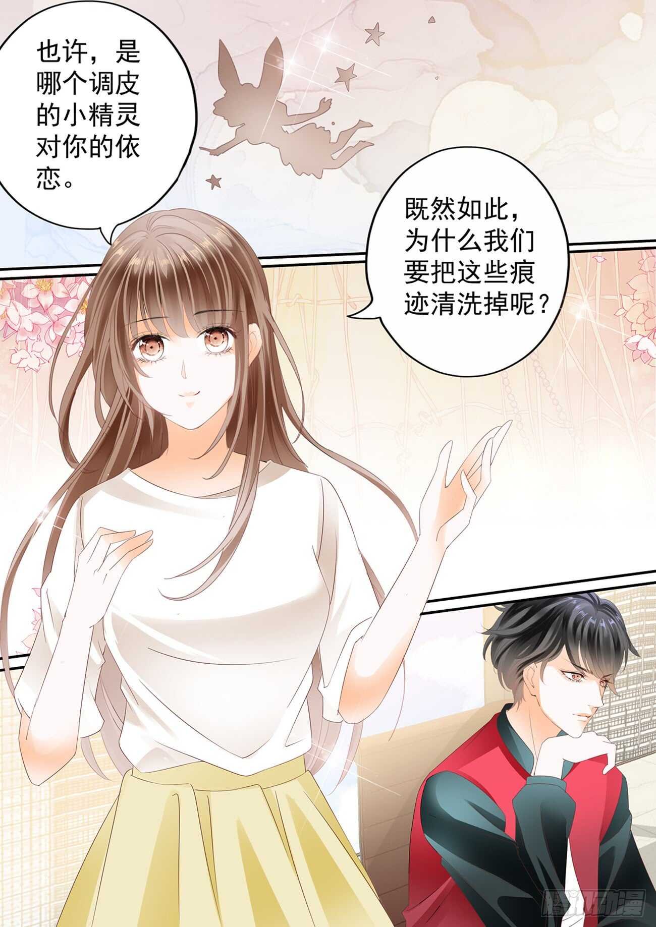 第五十七话