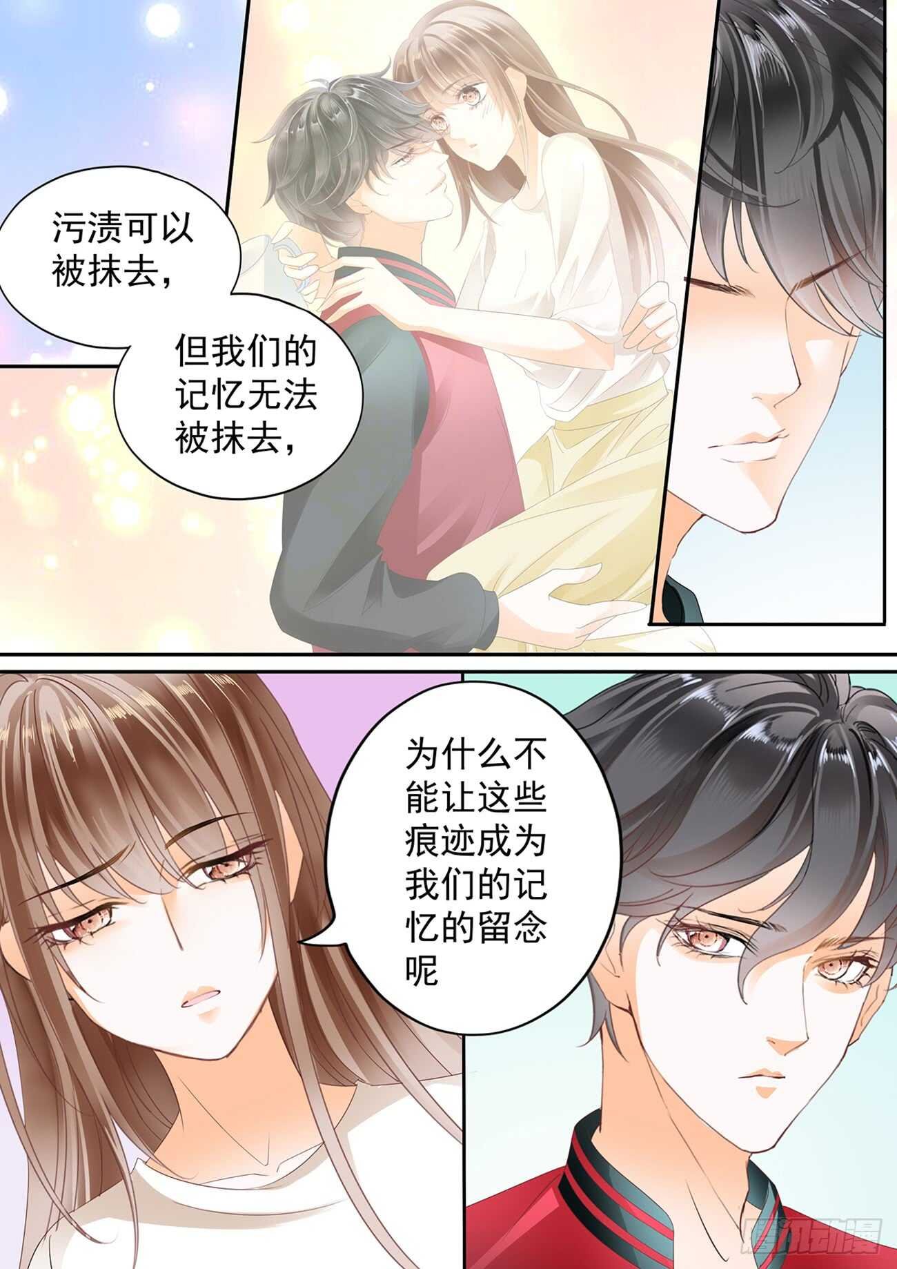 第五十七话