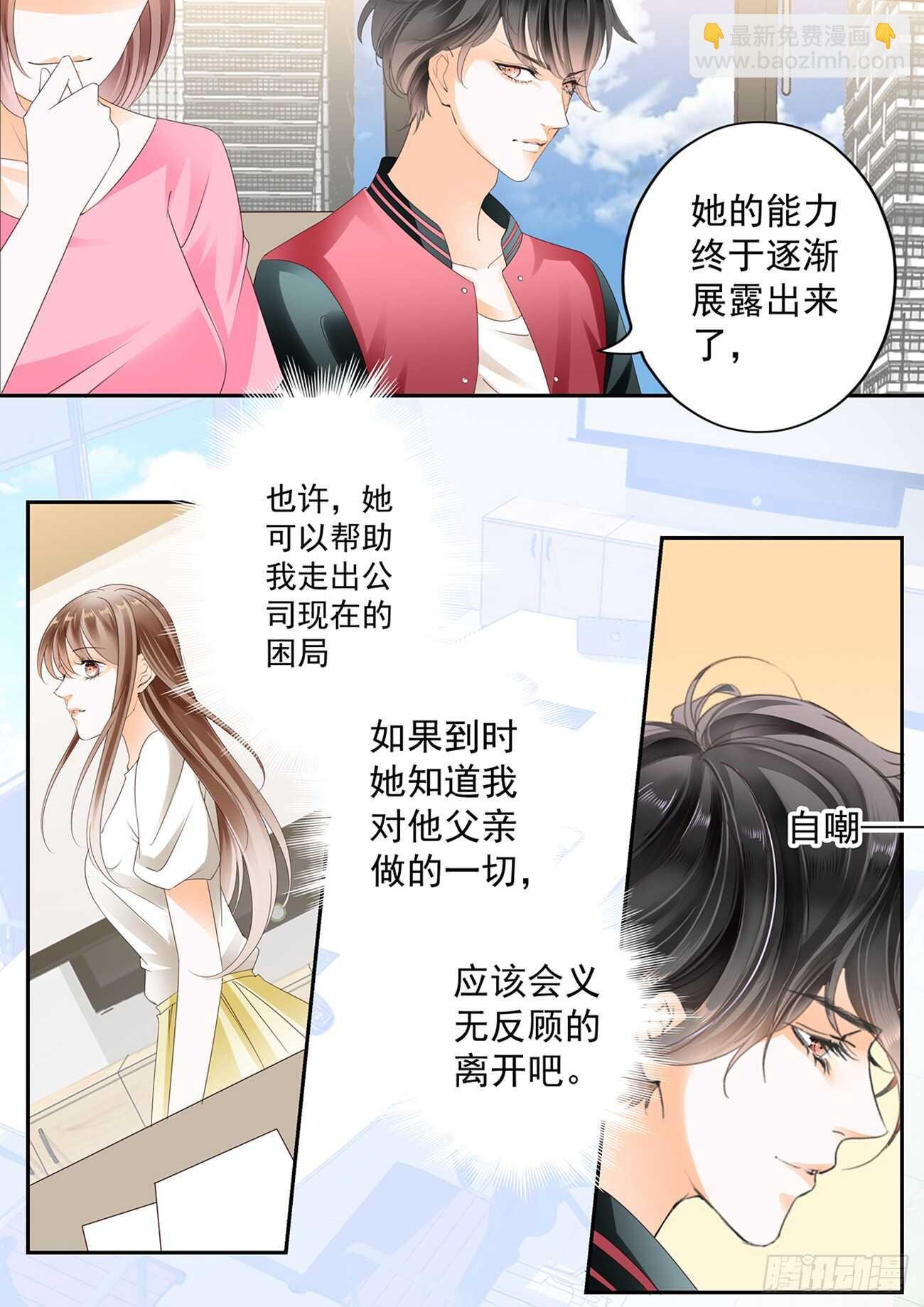 第五十七话