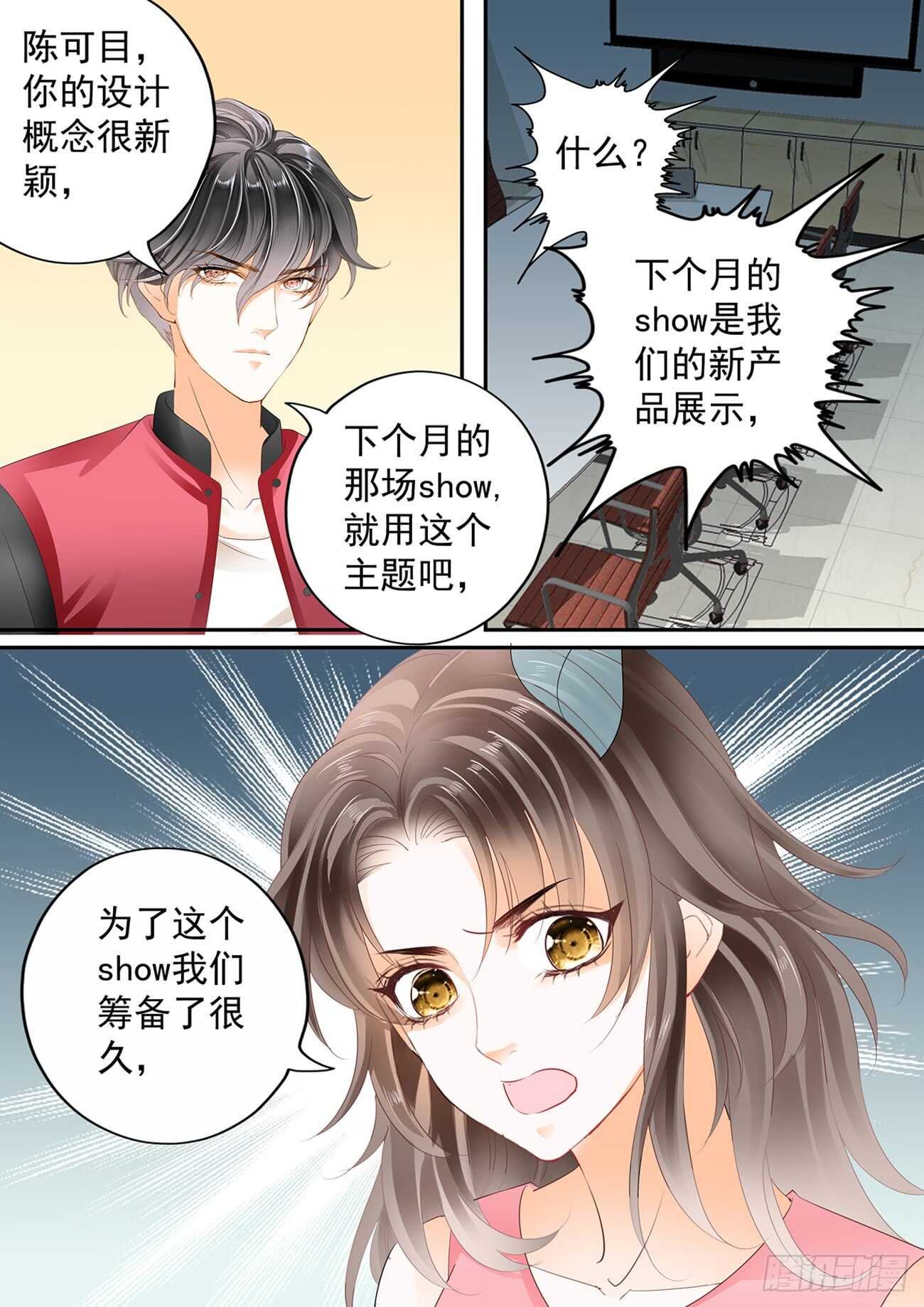 第五十七话