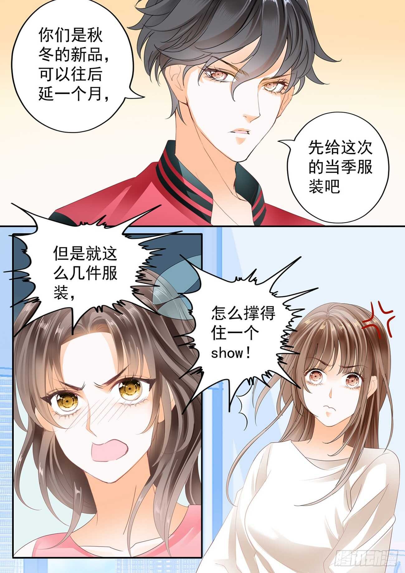 第五十七话