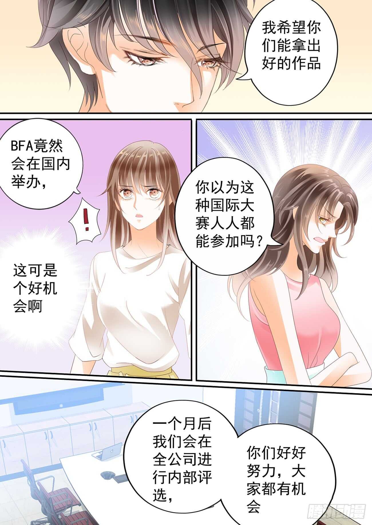 第五十七话