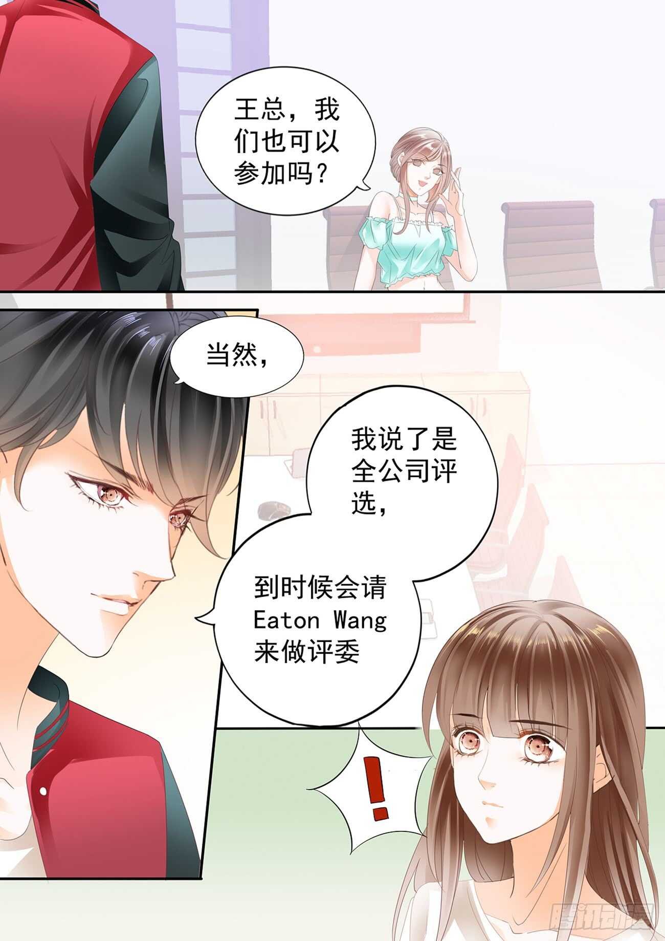 第五十七话