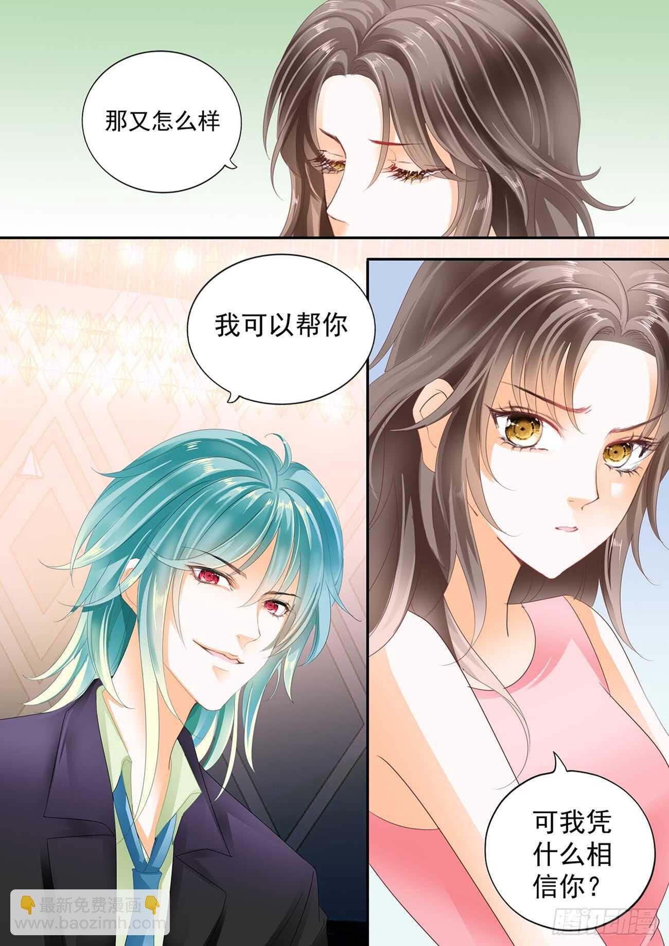 第五十八话