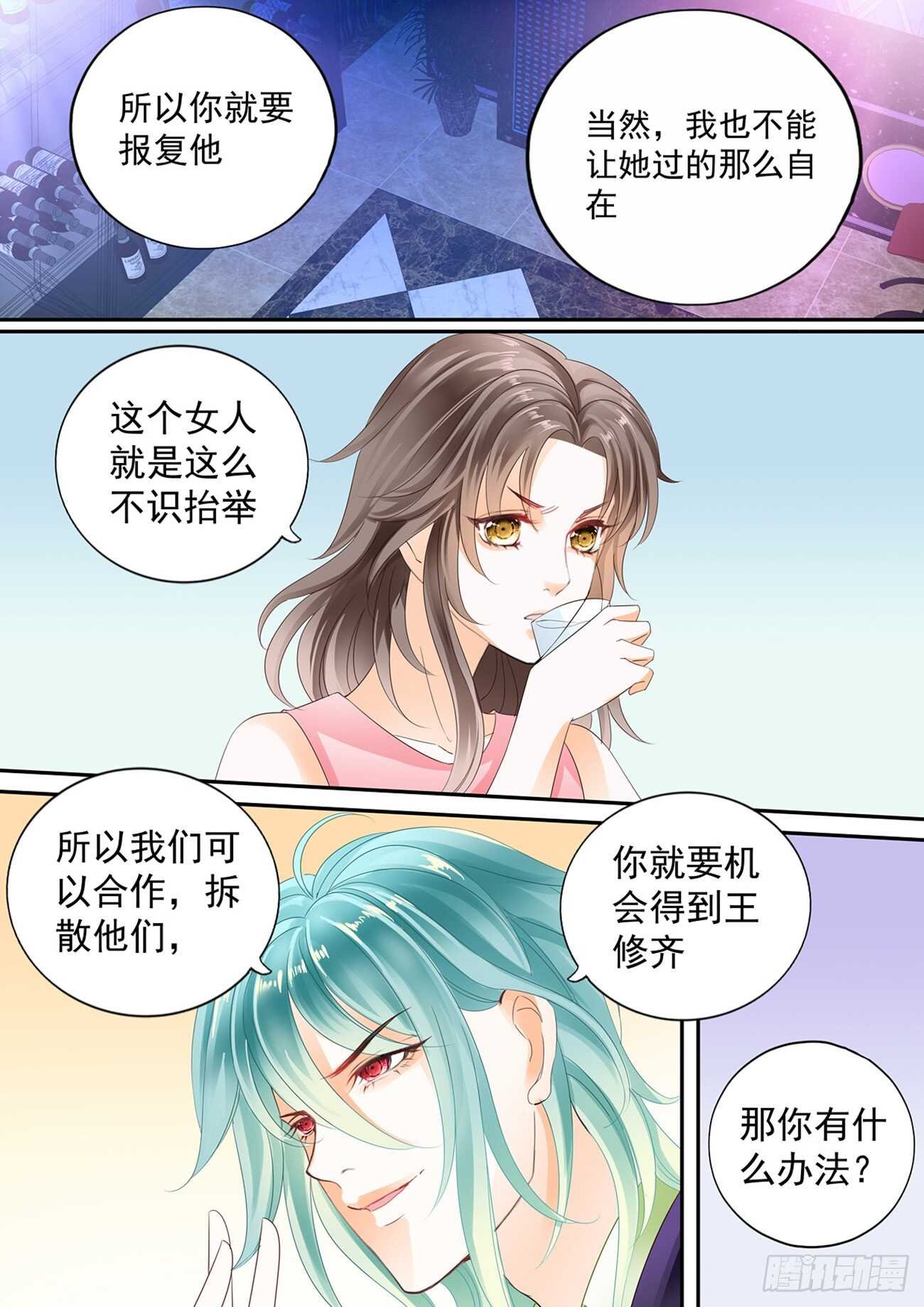 第五十八话