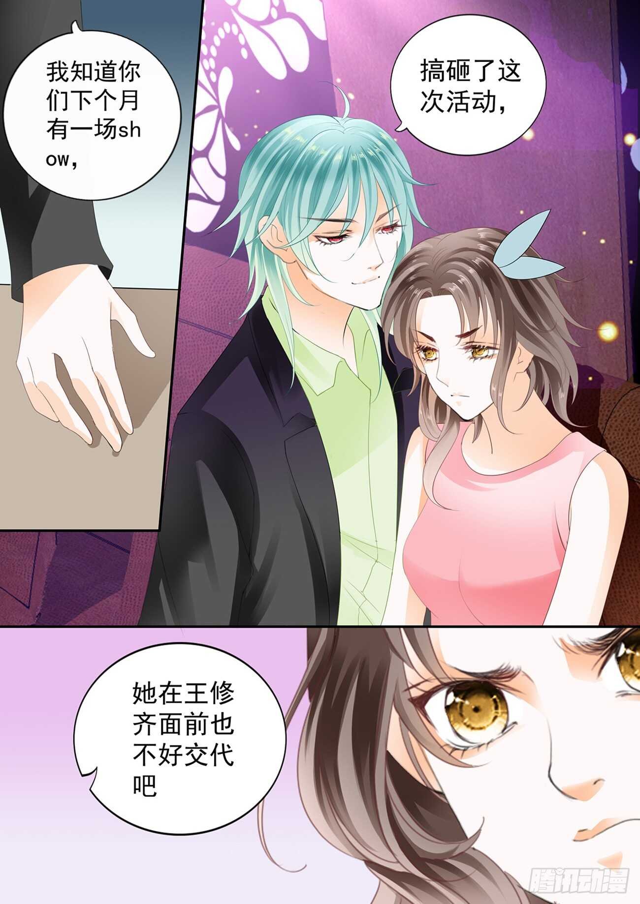 第五十八话