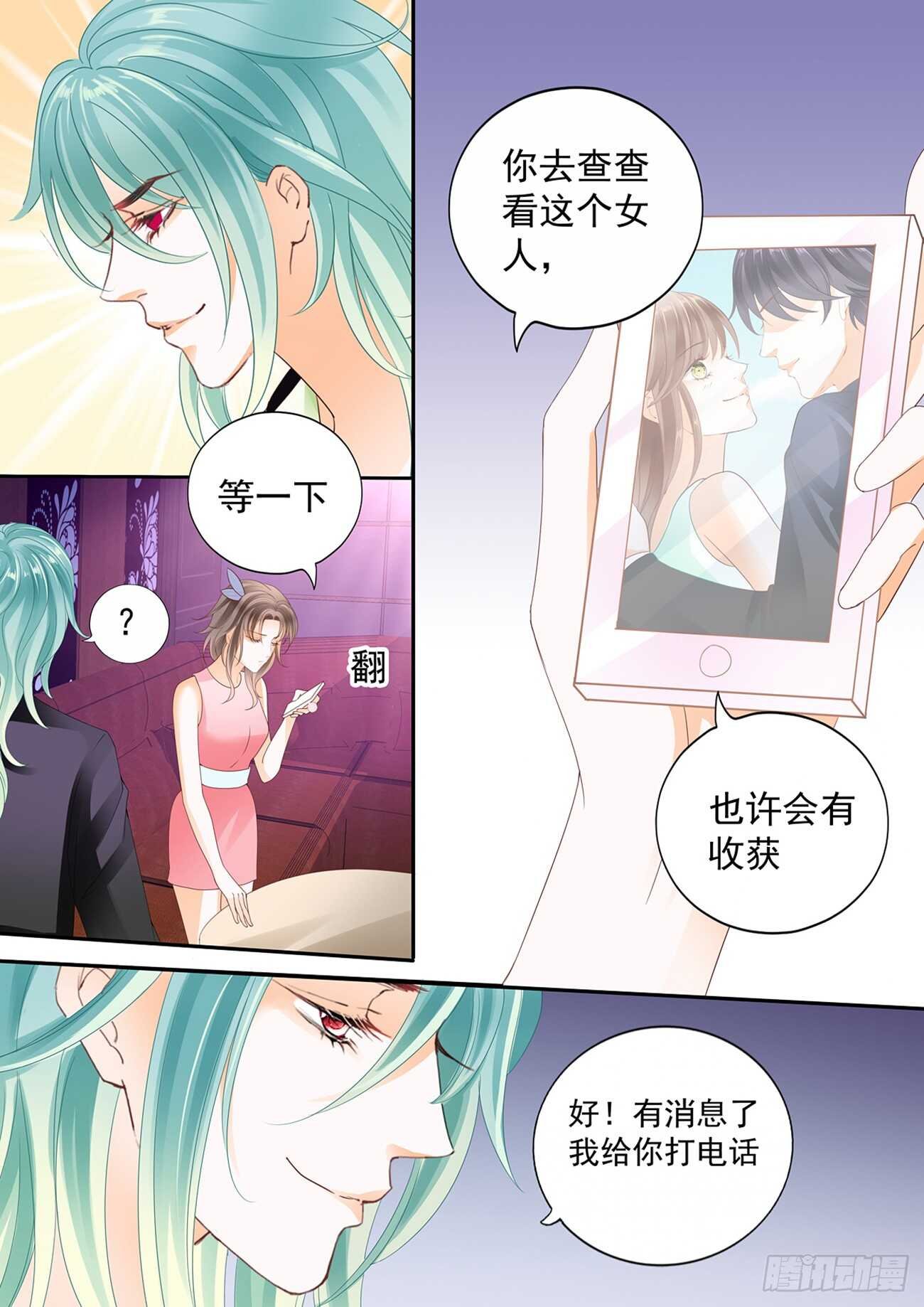 第五十八话
