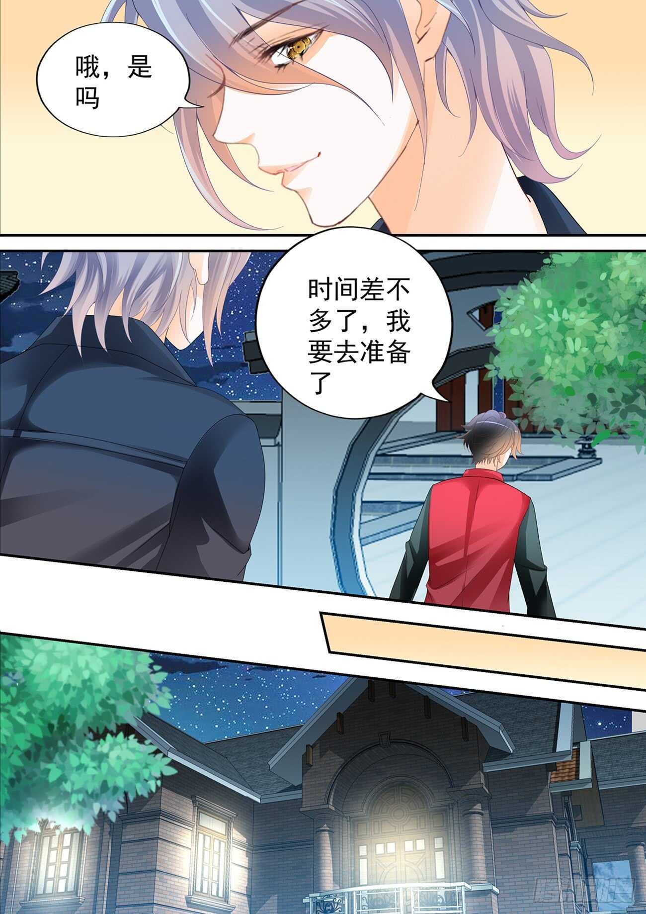 第五十九话