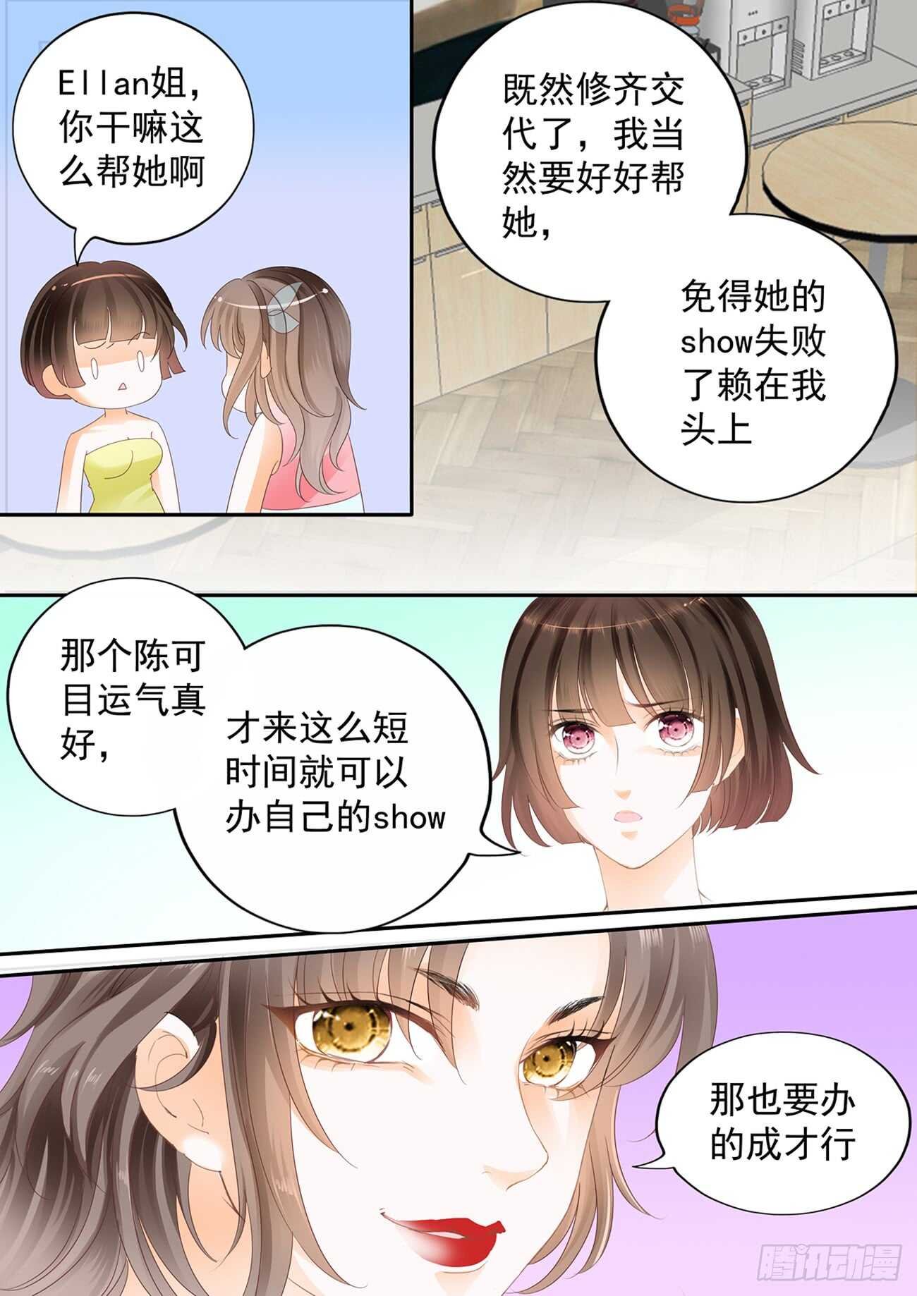 第五十九话