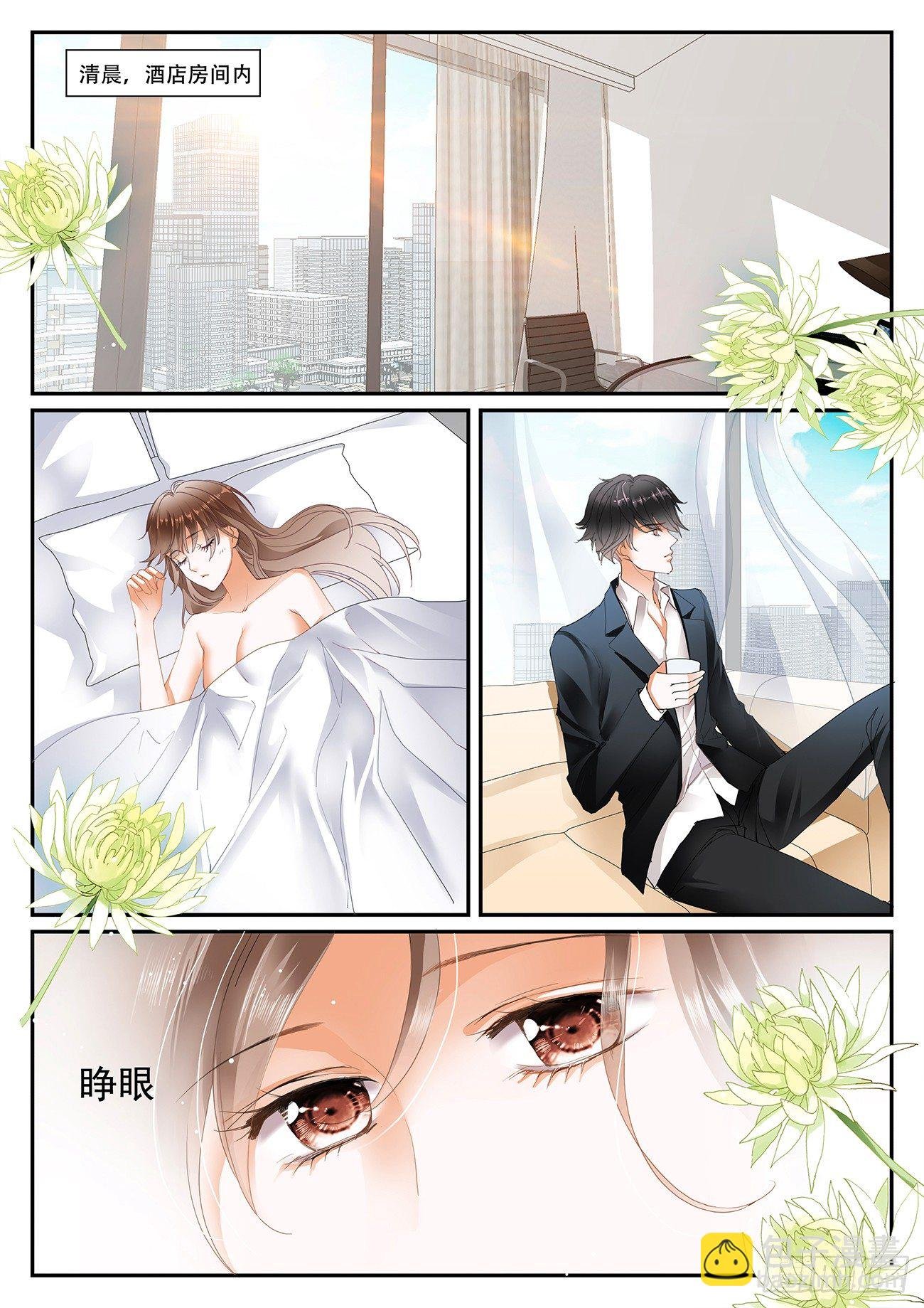 第六话