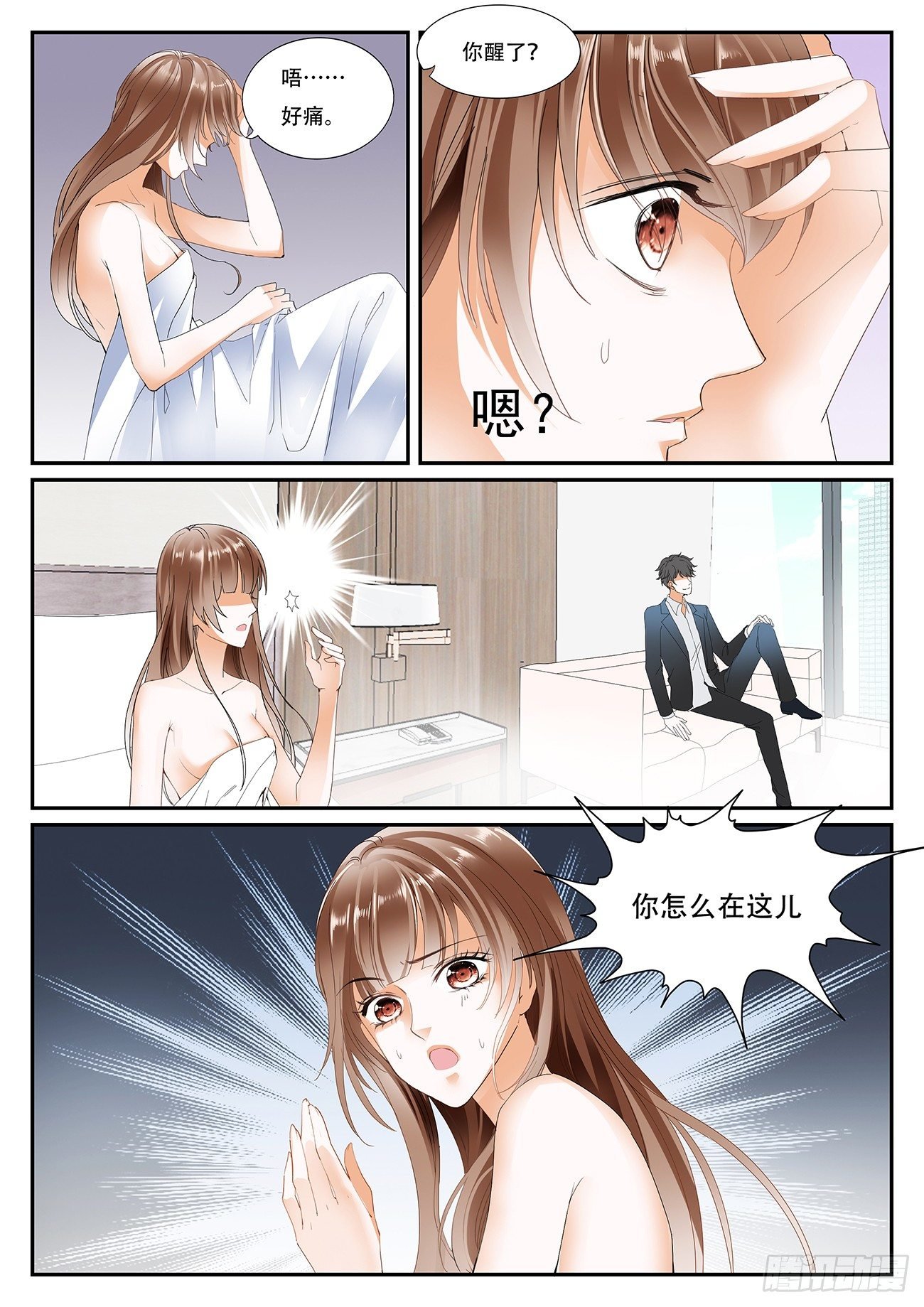 第六话