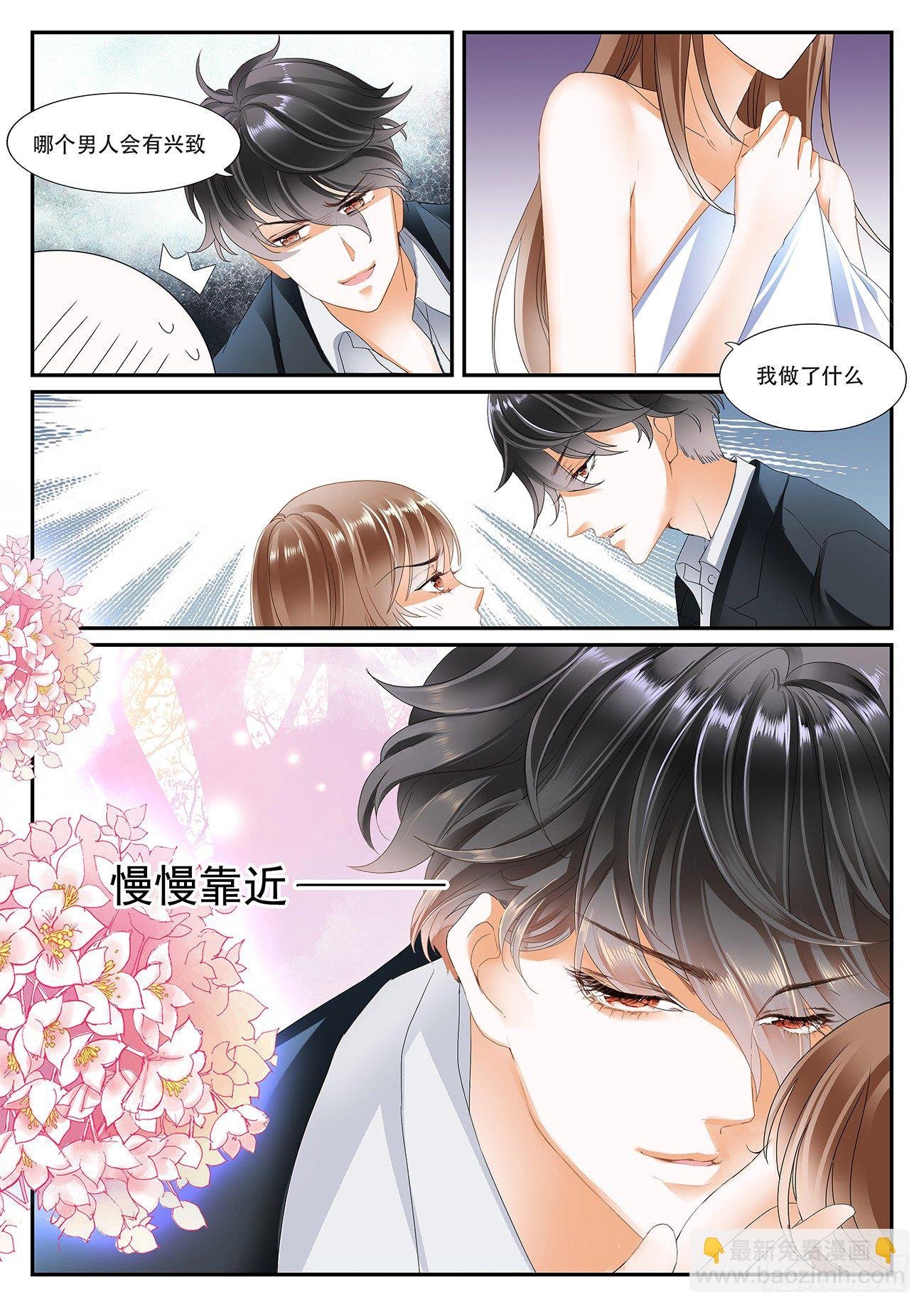 第六话