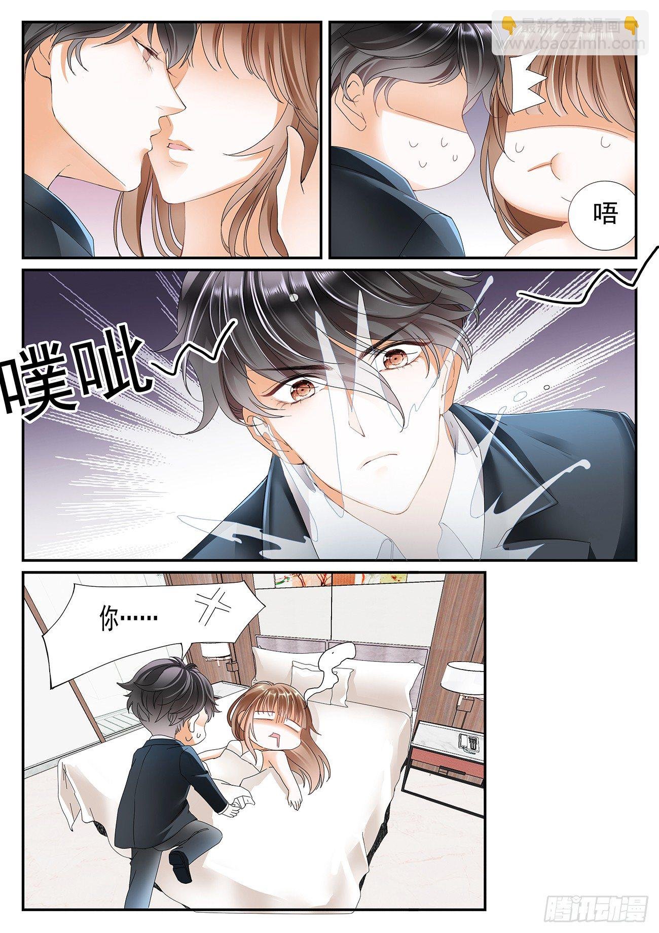 第六话