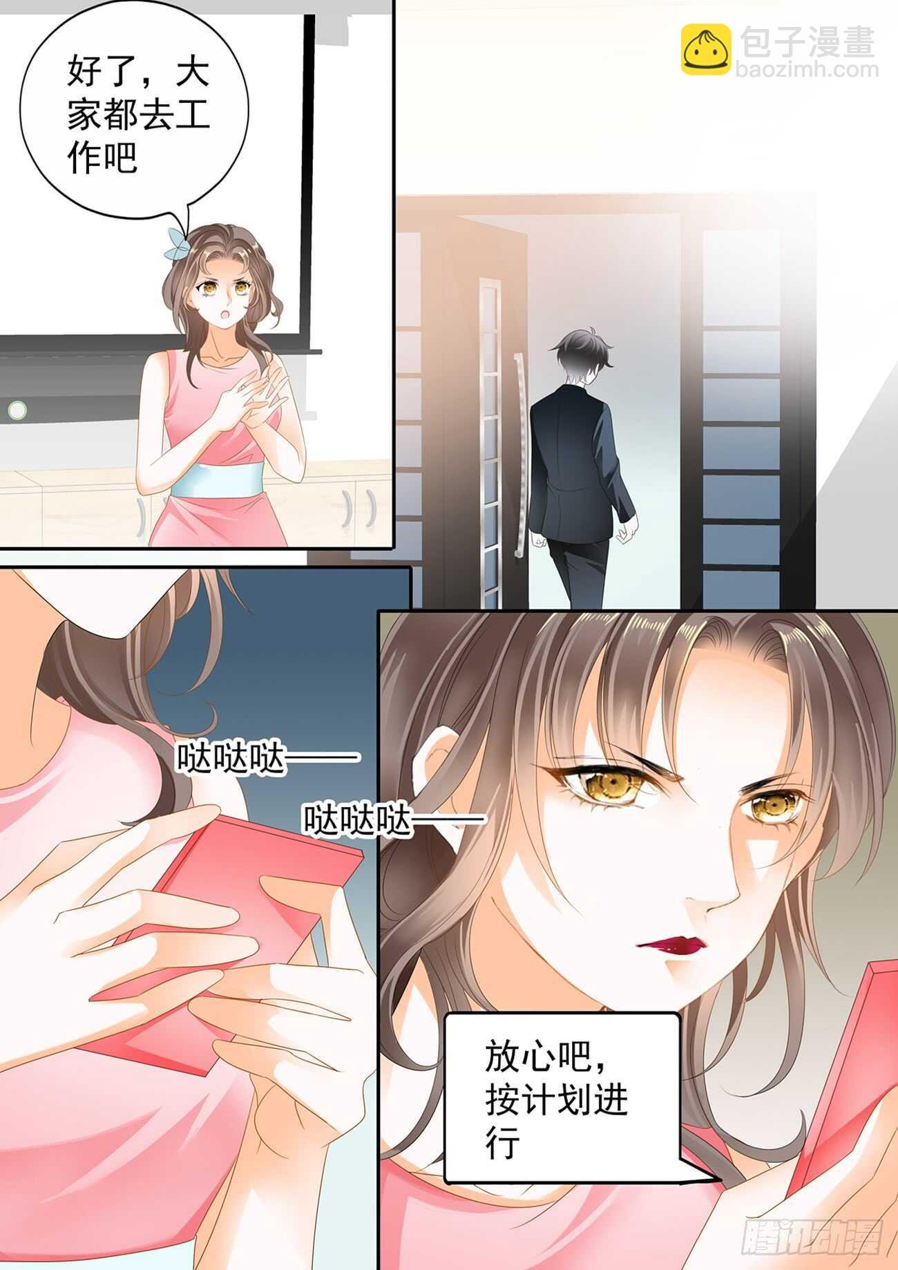 第六十话