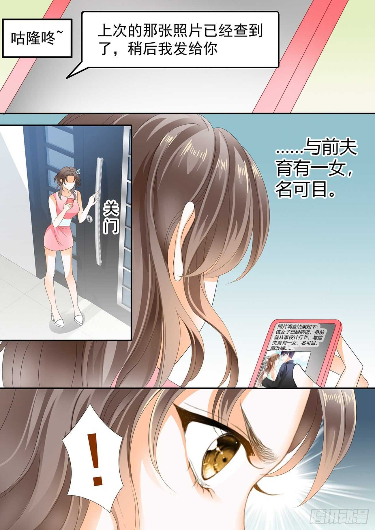 第六十话