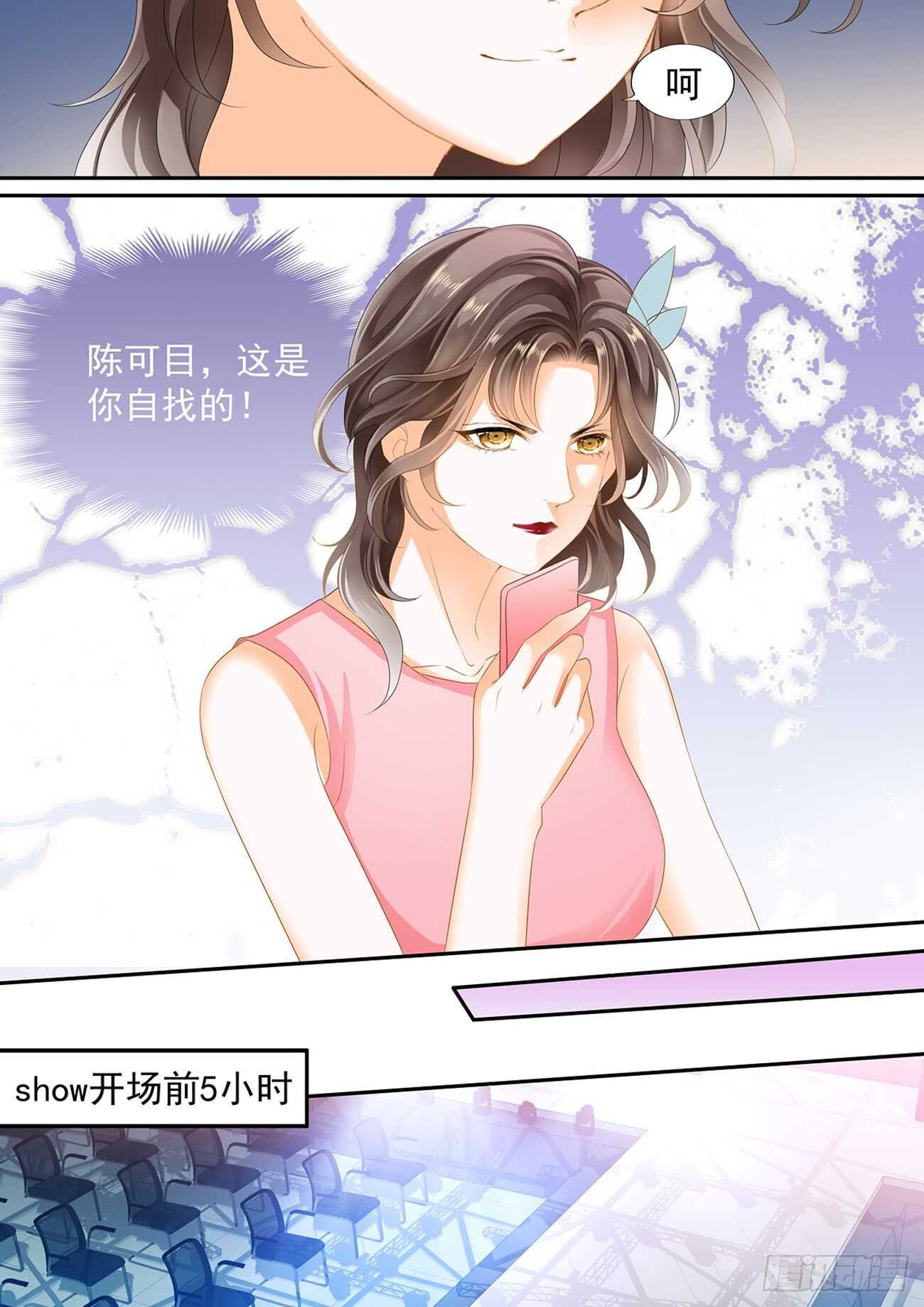 第六十话