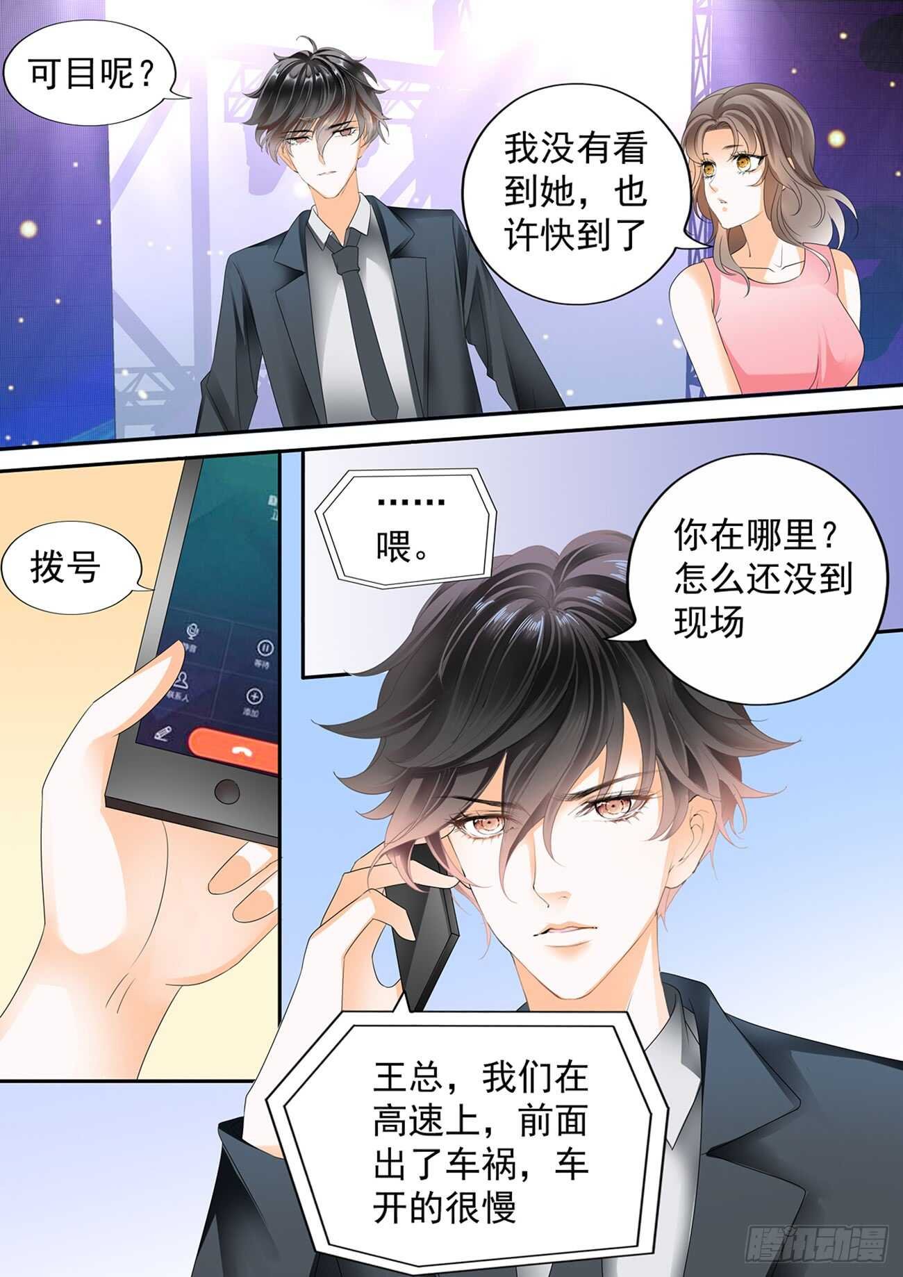 第六十话