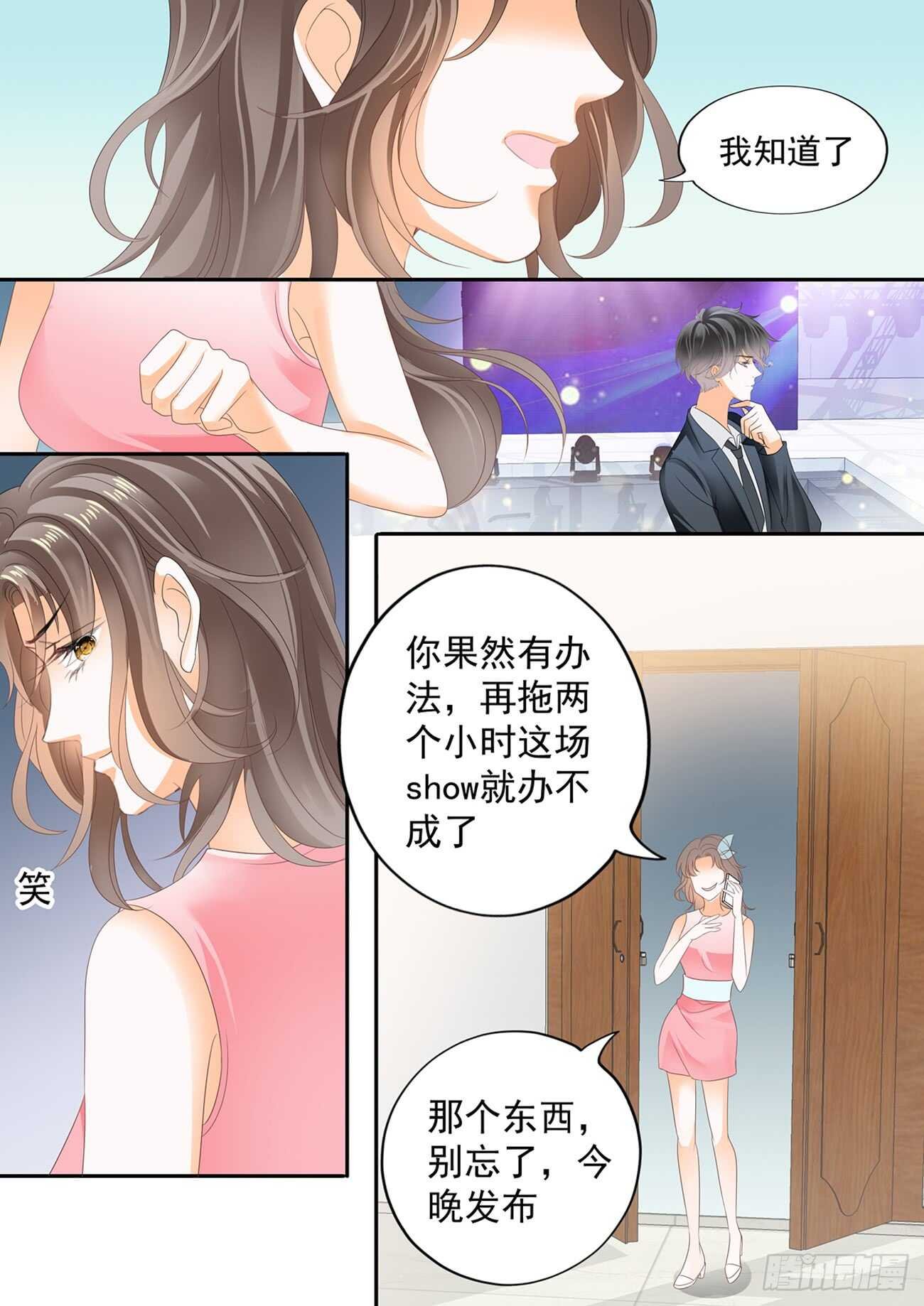 第六十话