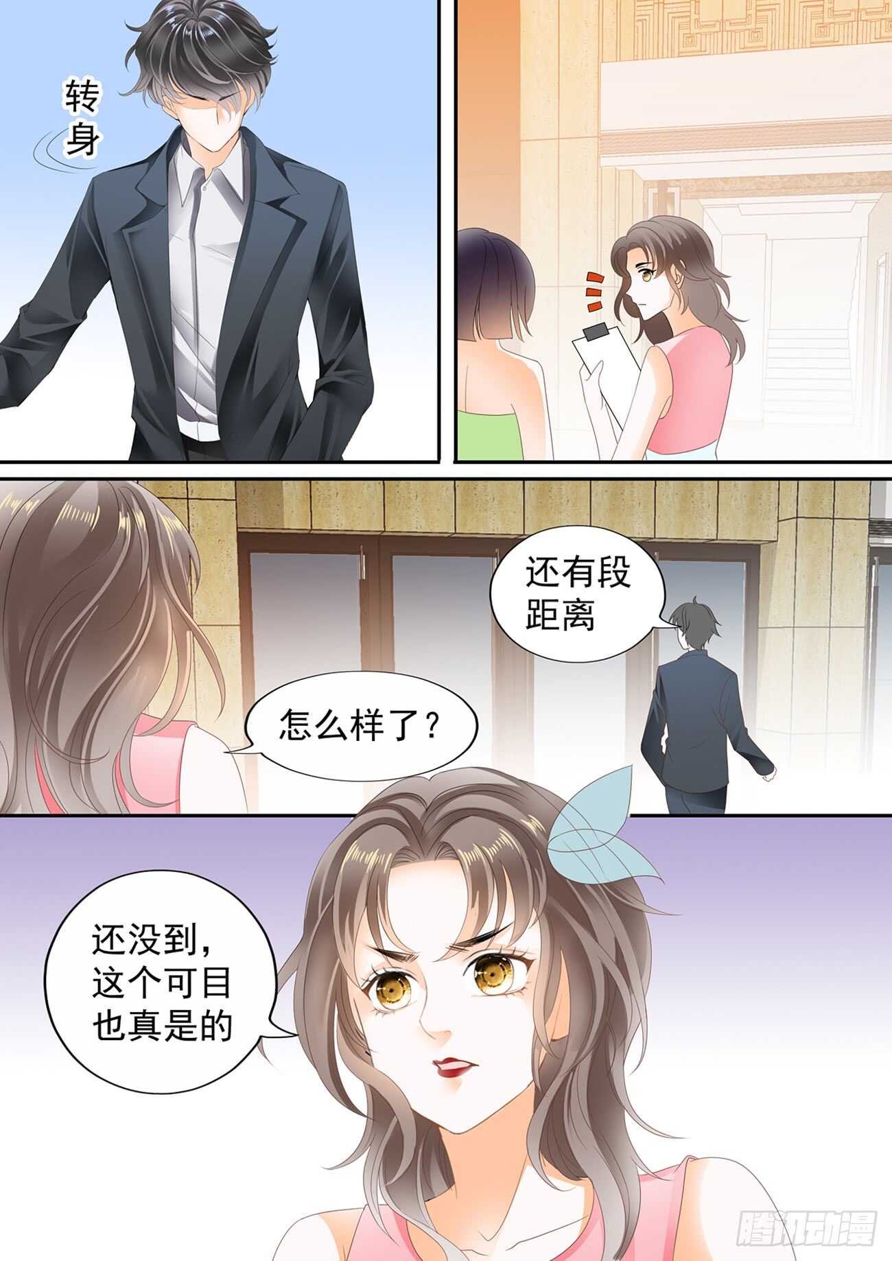 第六十话