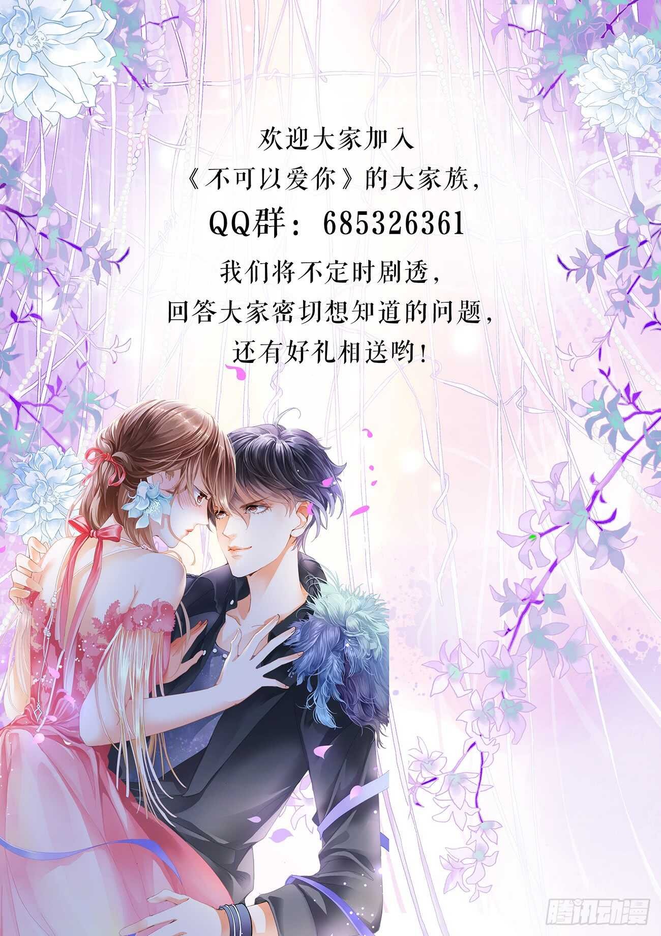 第六十话
