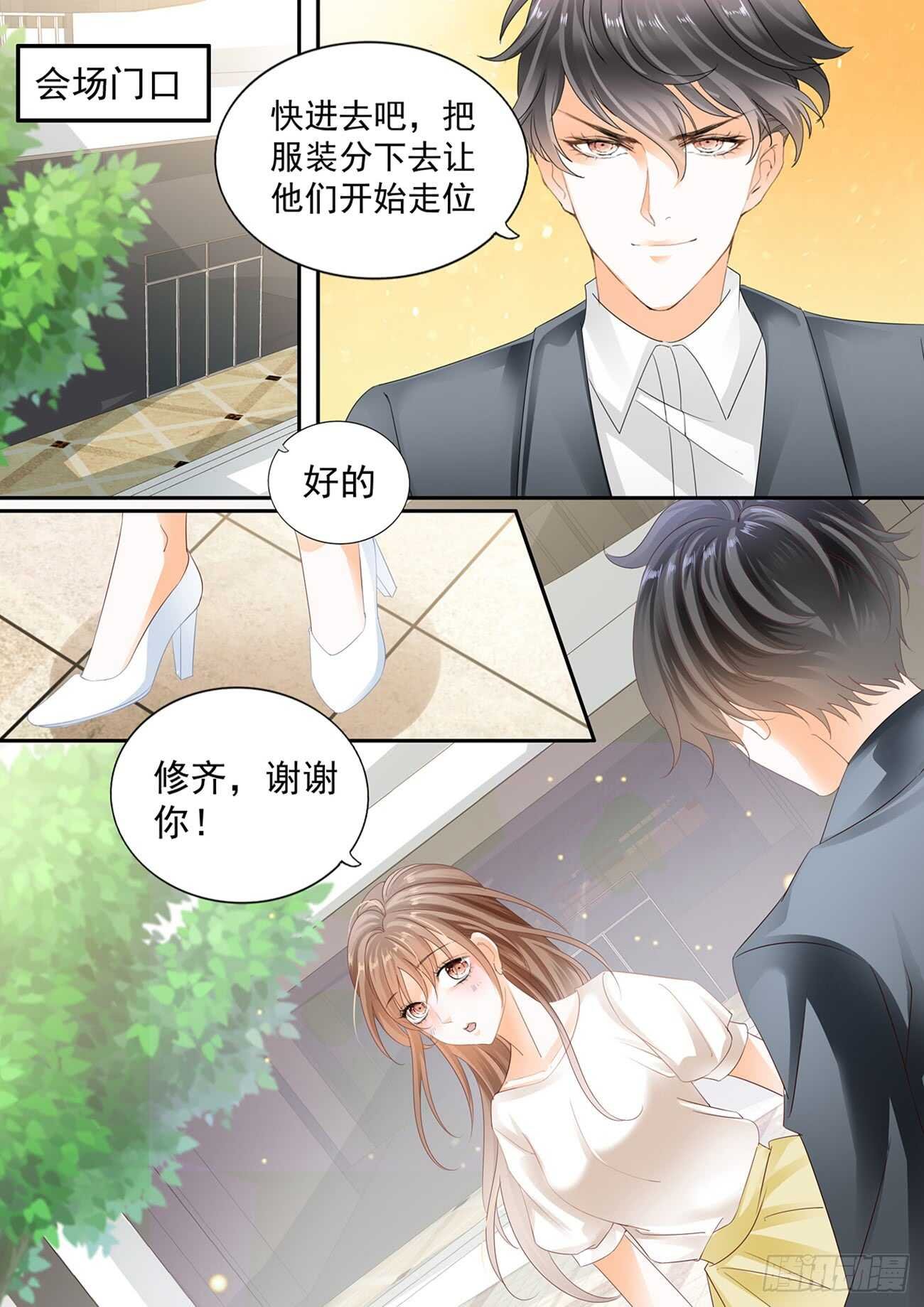 第六十一话