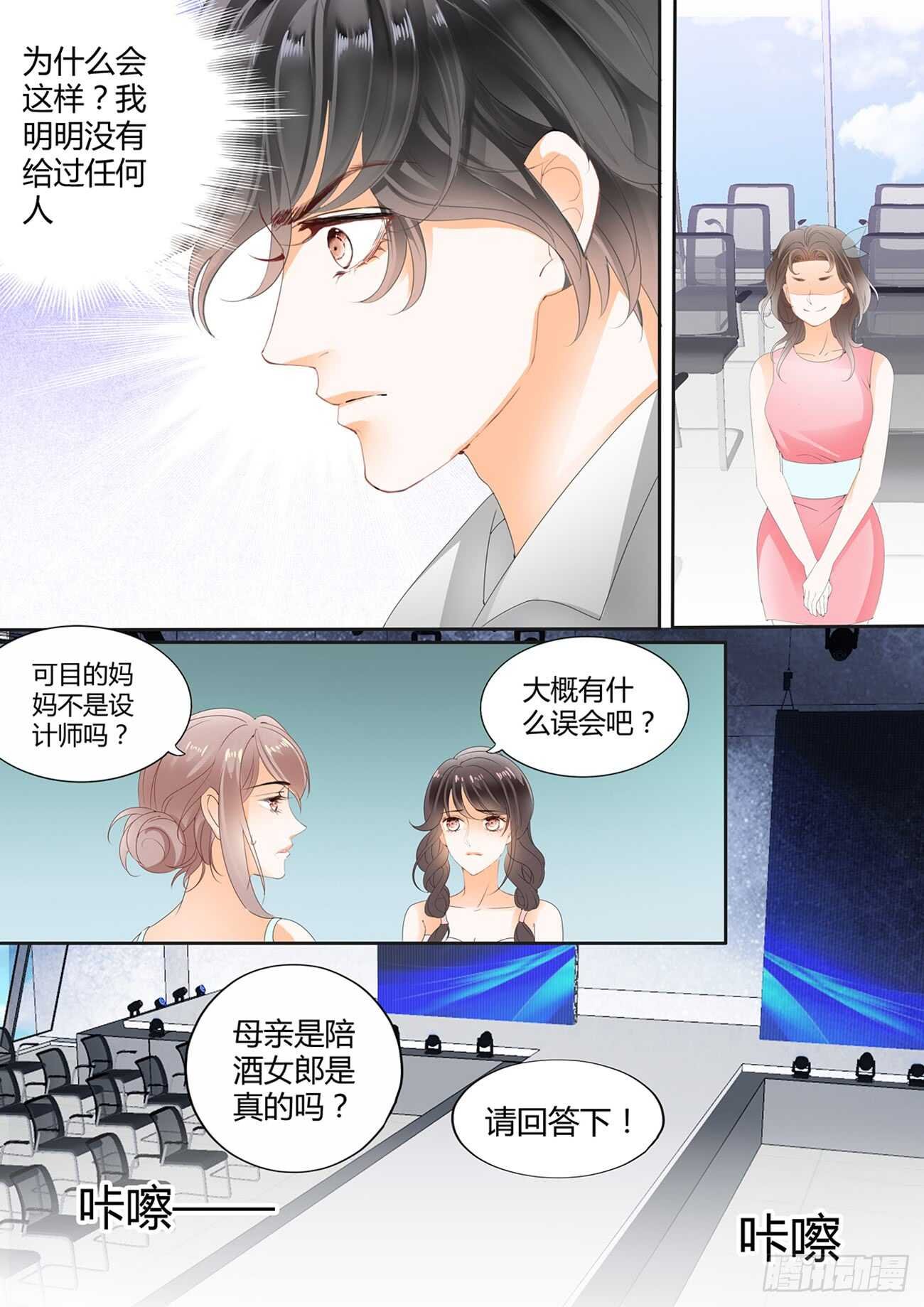 第六十二话
