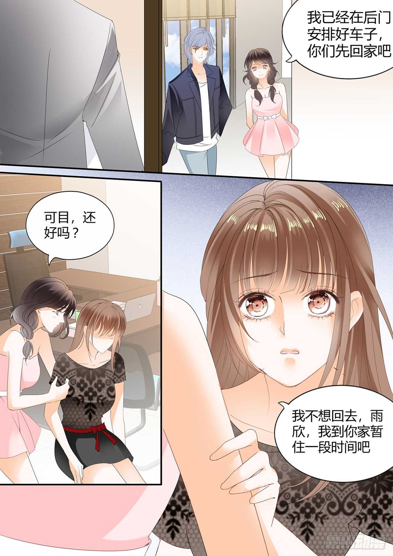 第六十二话
