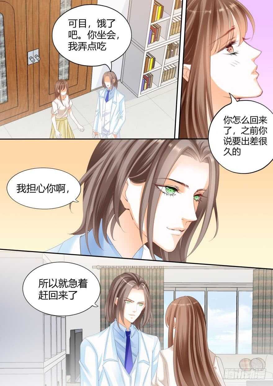 第六十三话