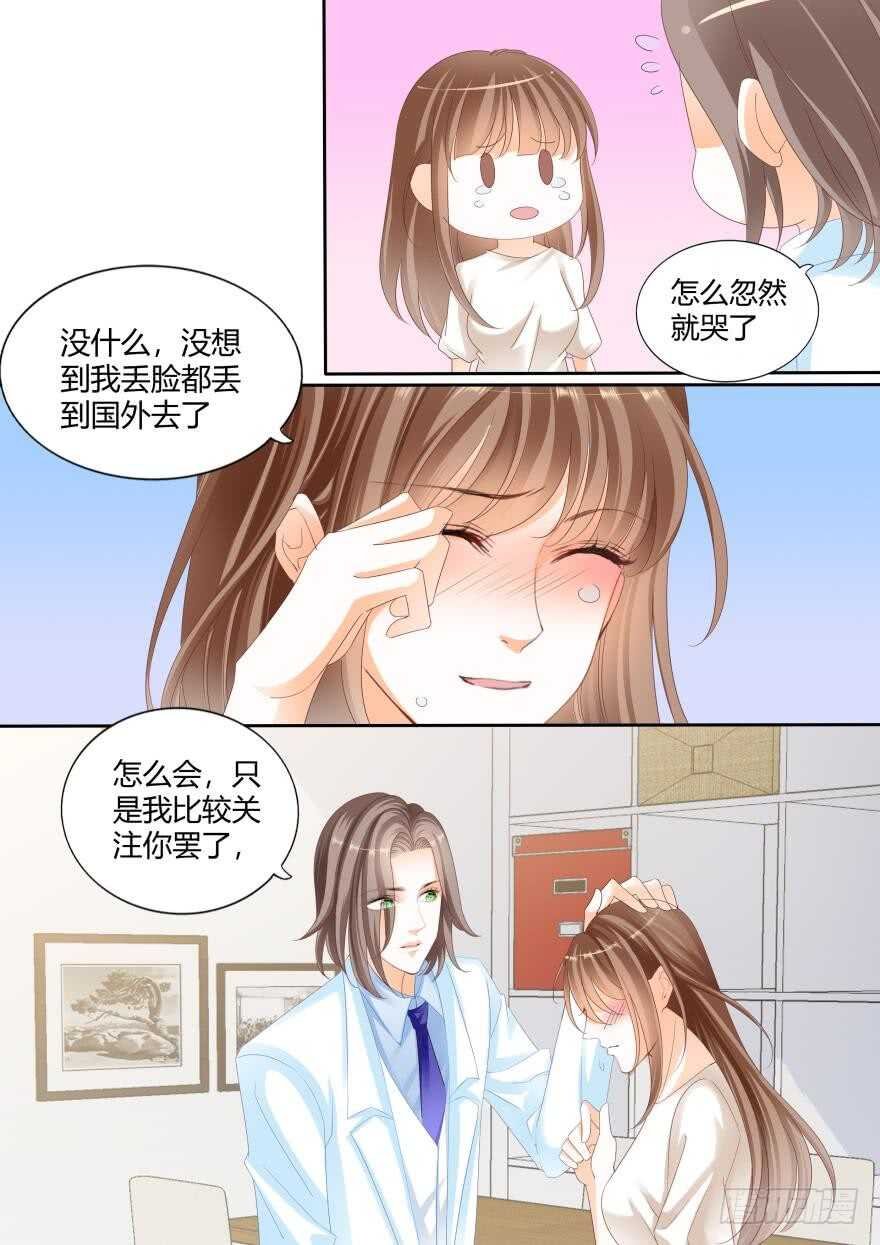 第六十三话